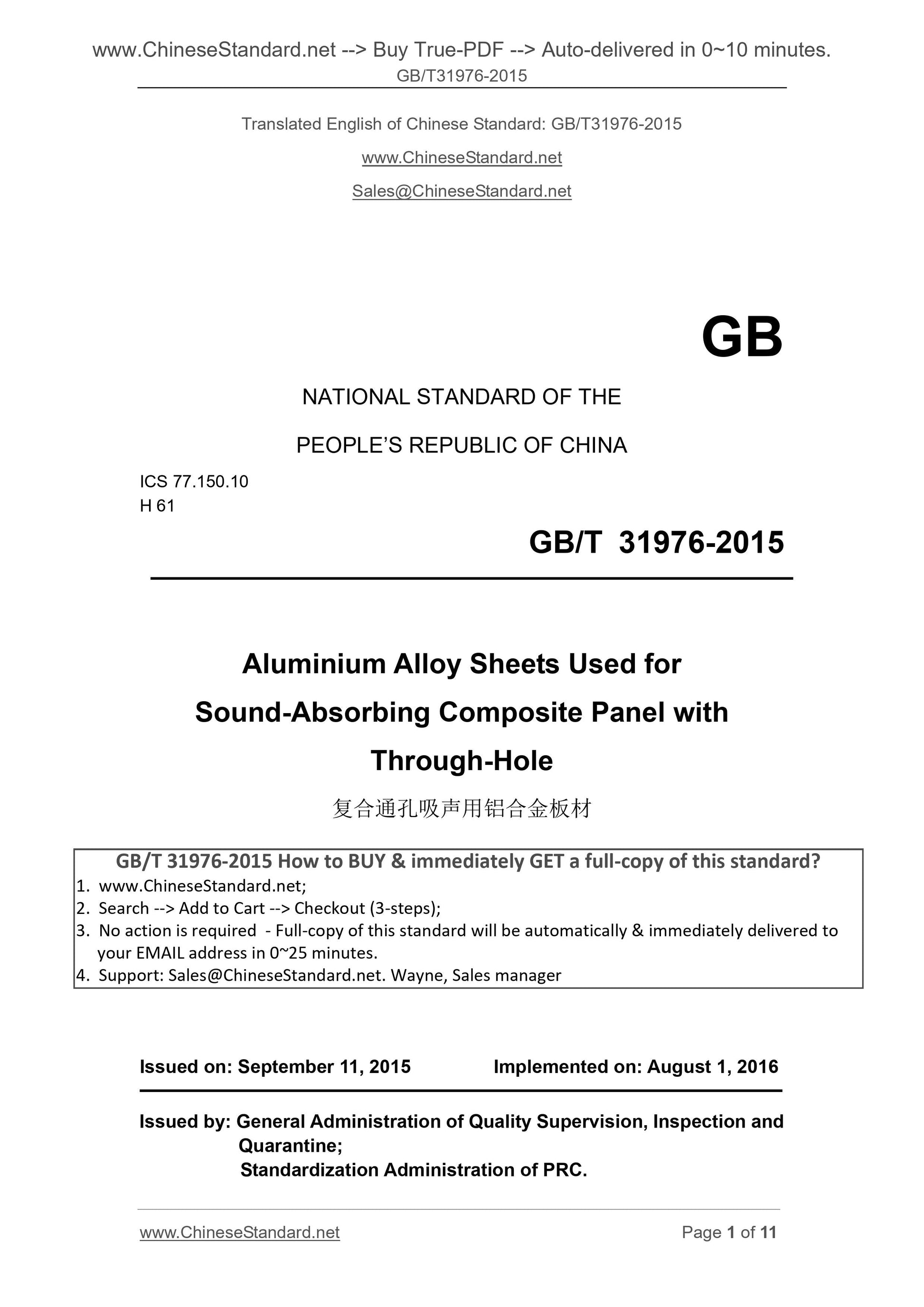 GB/T 31976-2015 Page 1