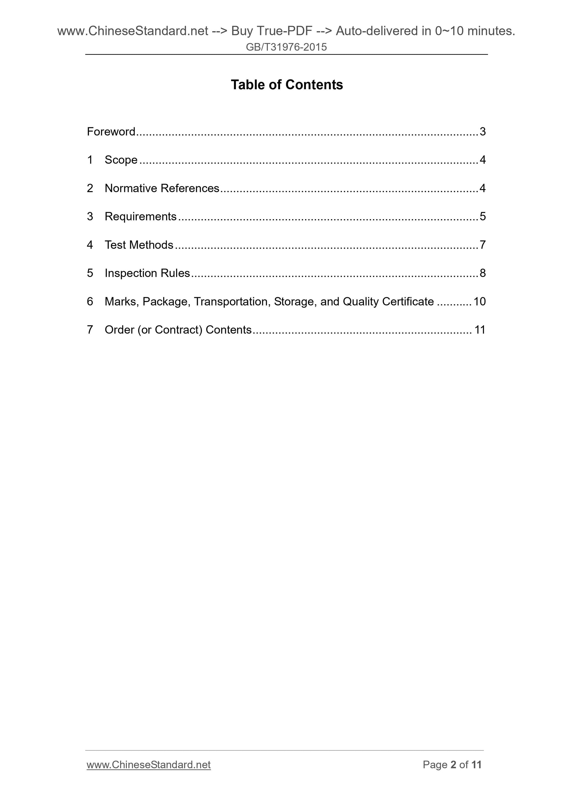 GB/T 31976-2015 Page 2