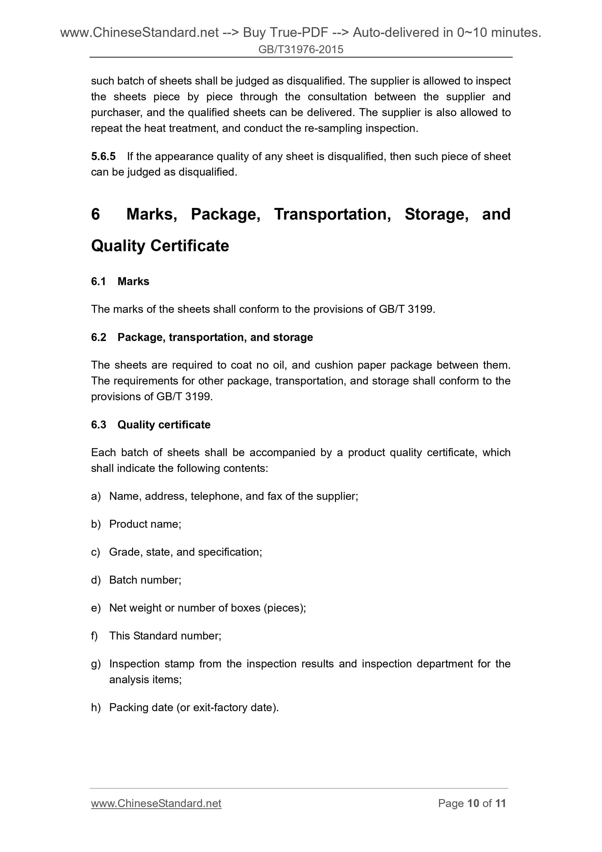 GB/T 31976-2015 Page 6