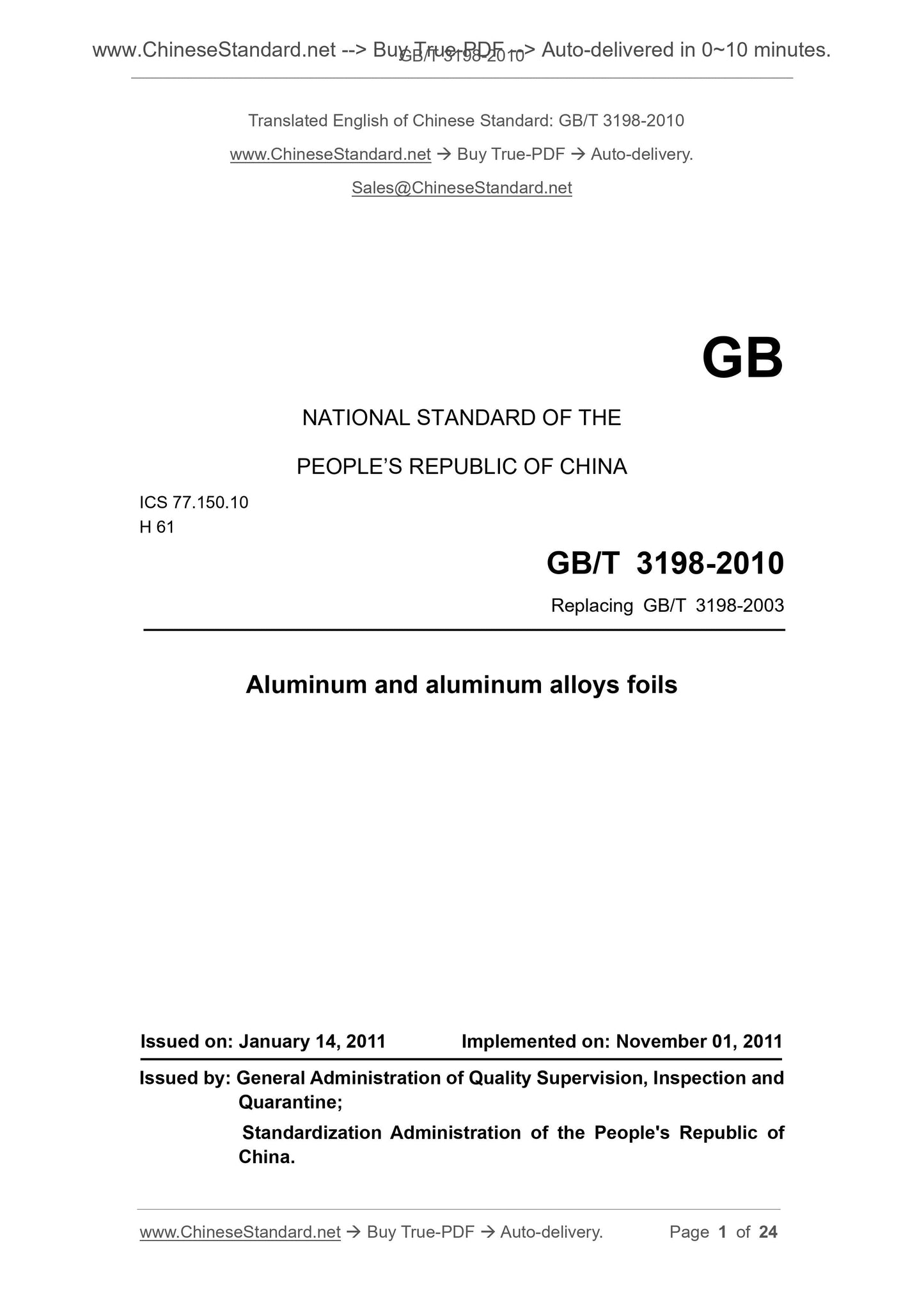 GB/T 3198-2010 Page 1