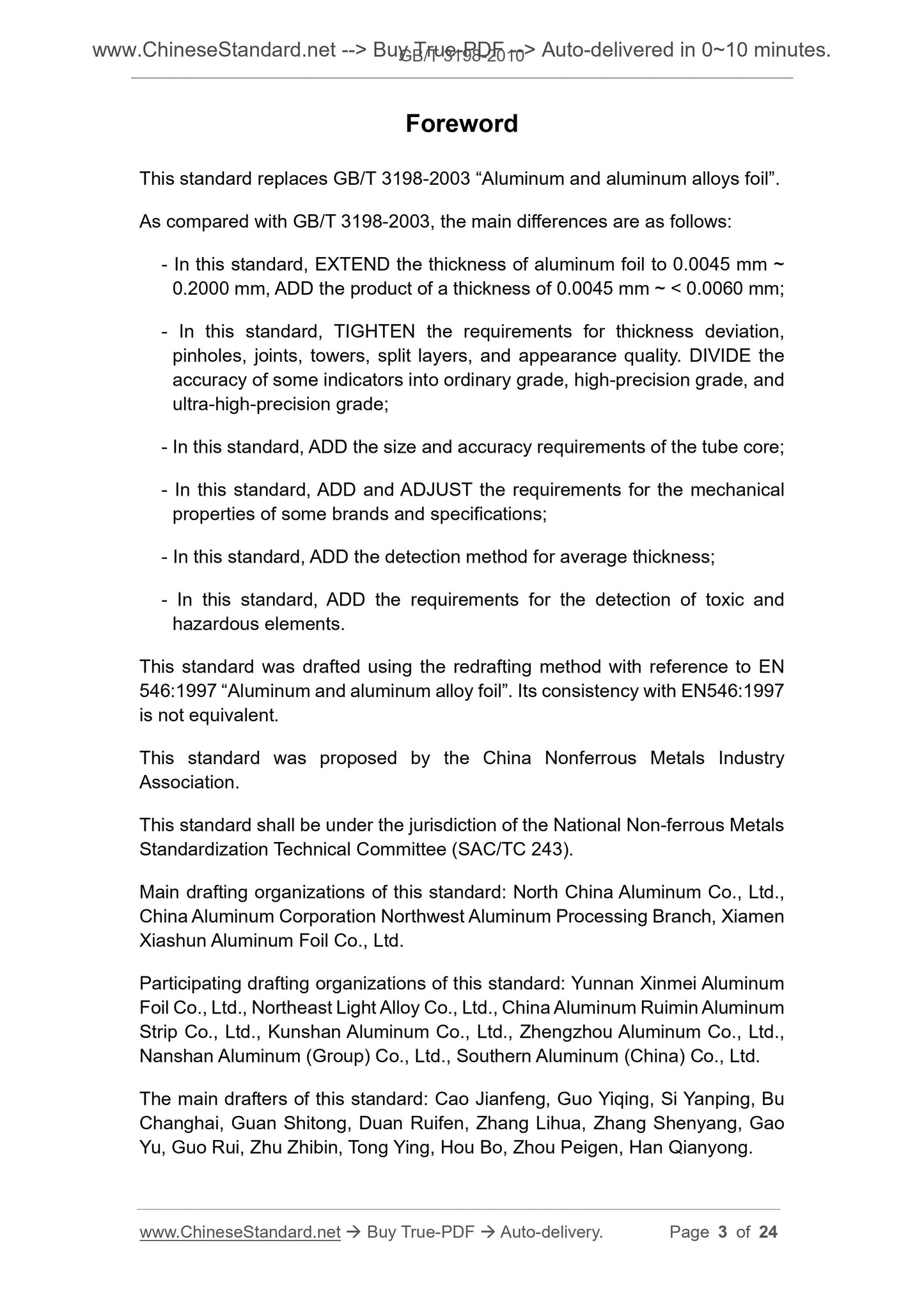 GB/T 3198-2010 Page 3