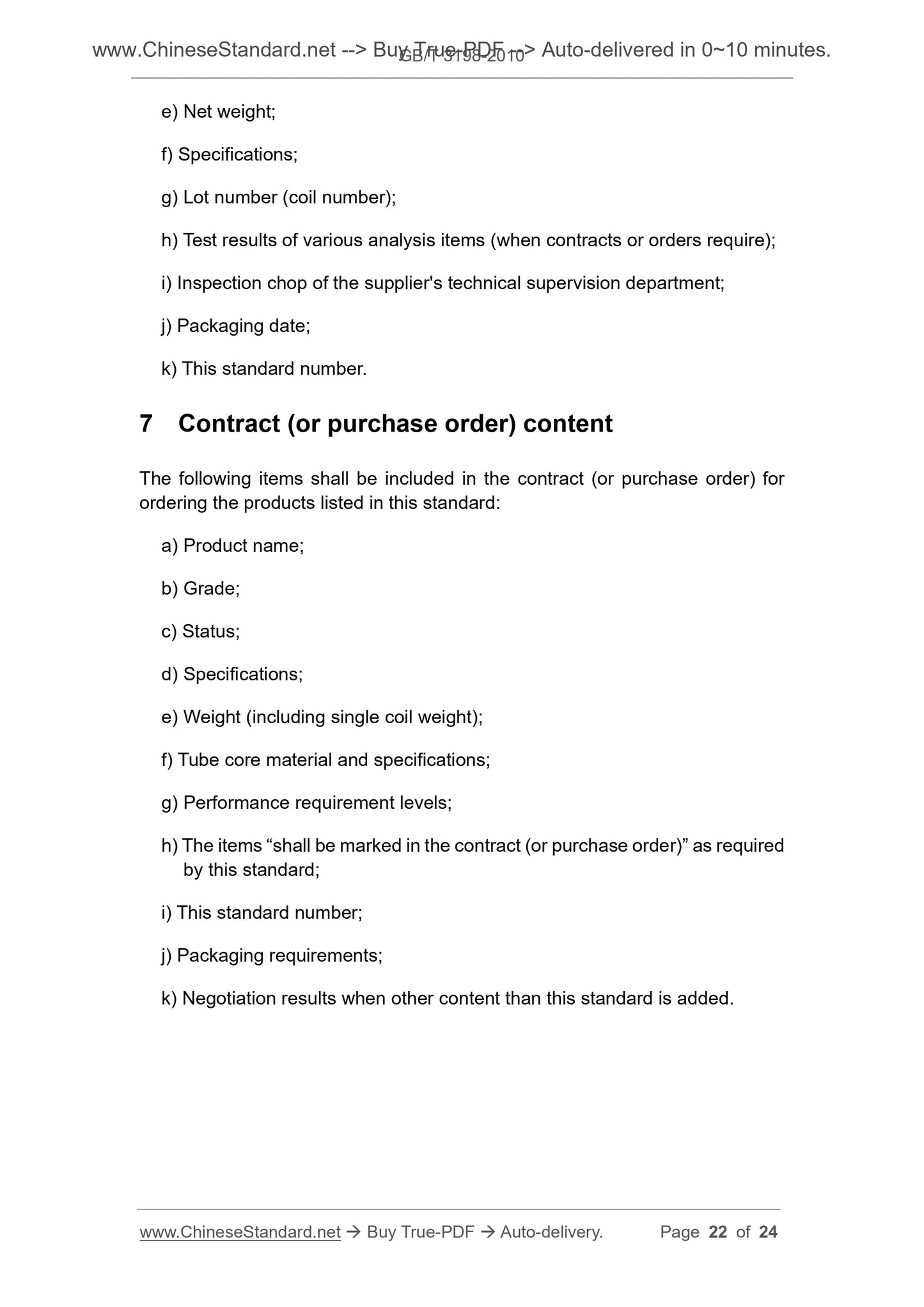 GB/T 3198-2010 Page 8
