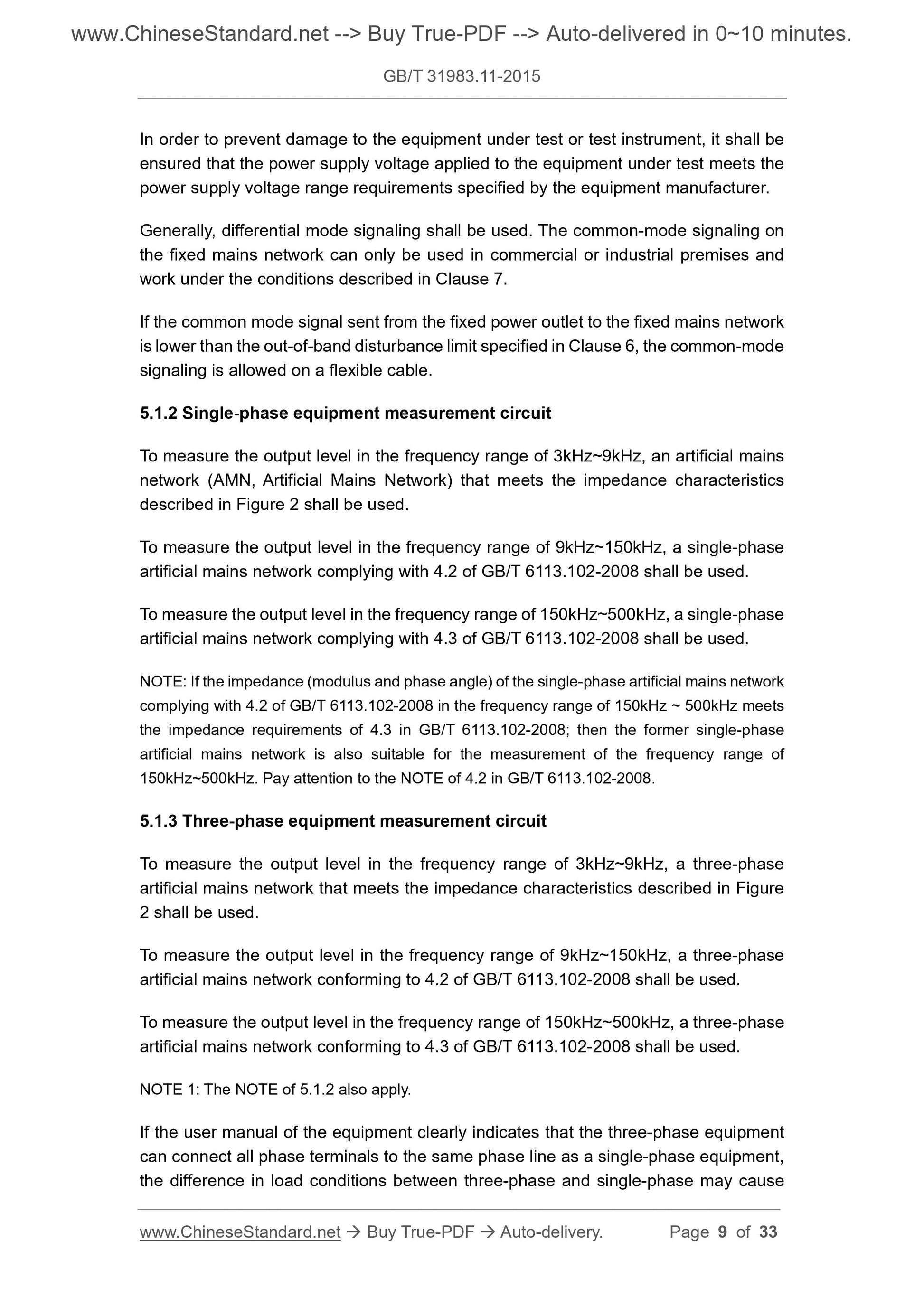 GB/T 31983.11-2015 Page 5