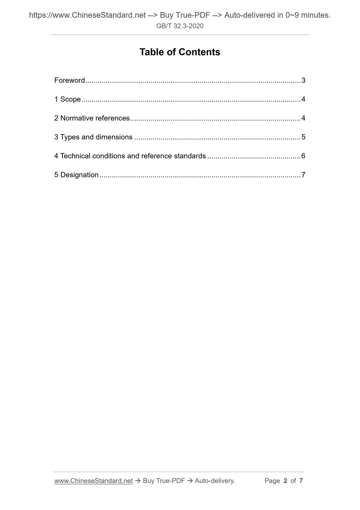 GB/T 32.3-2020 Page 2