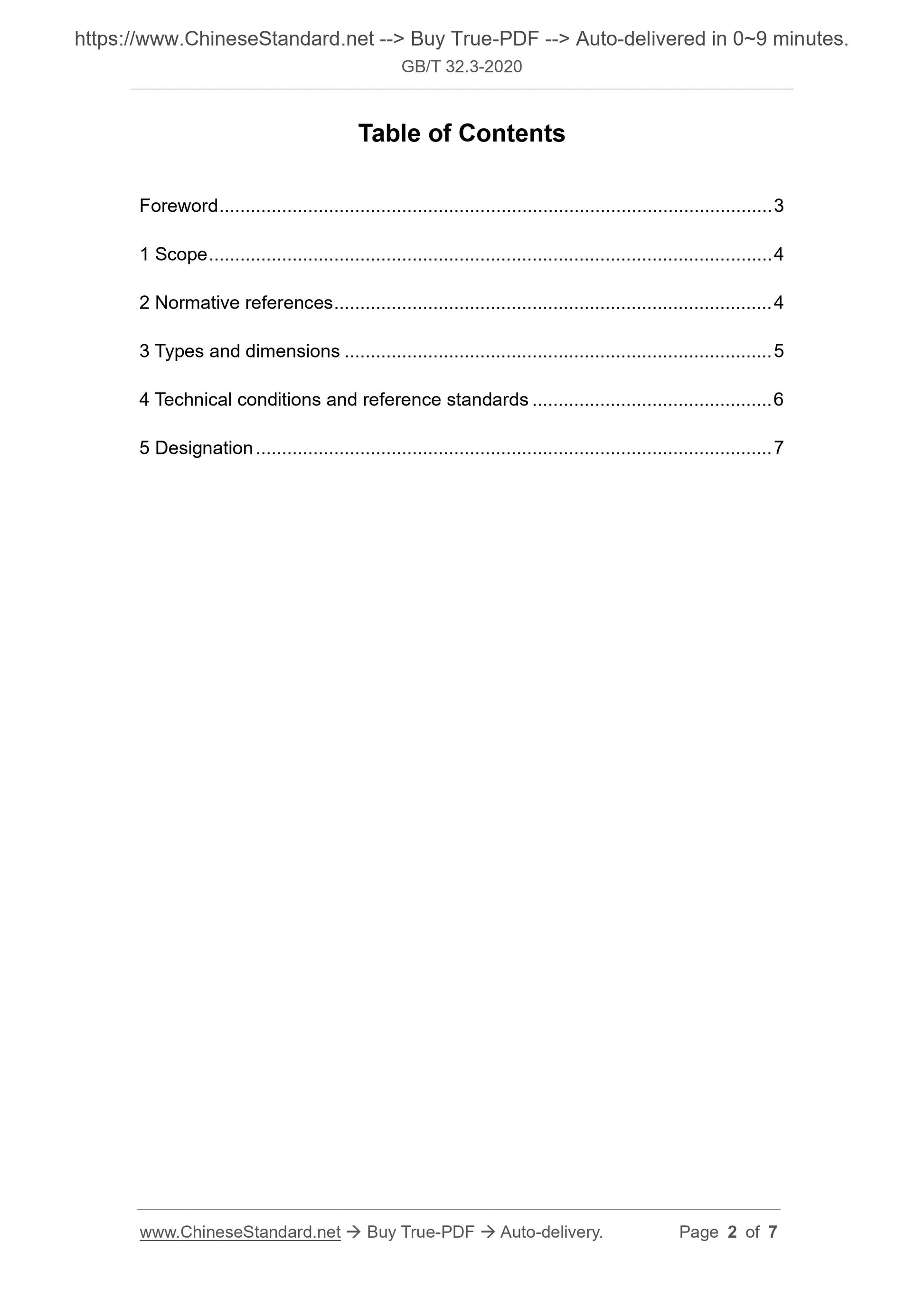 GB/T 32.3-2020 Page 2