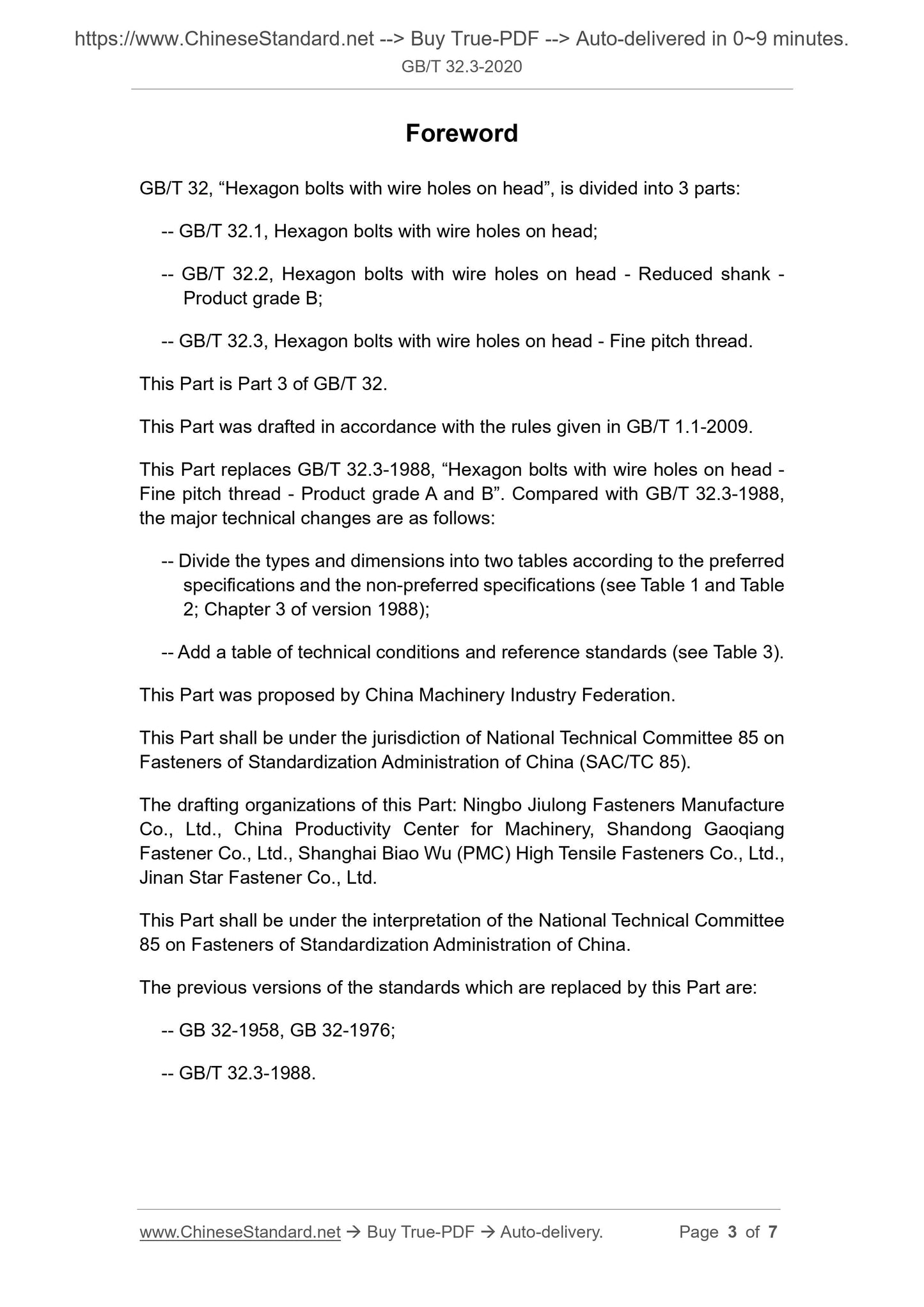 GB/T 32.3-2020 Page 3