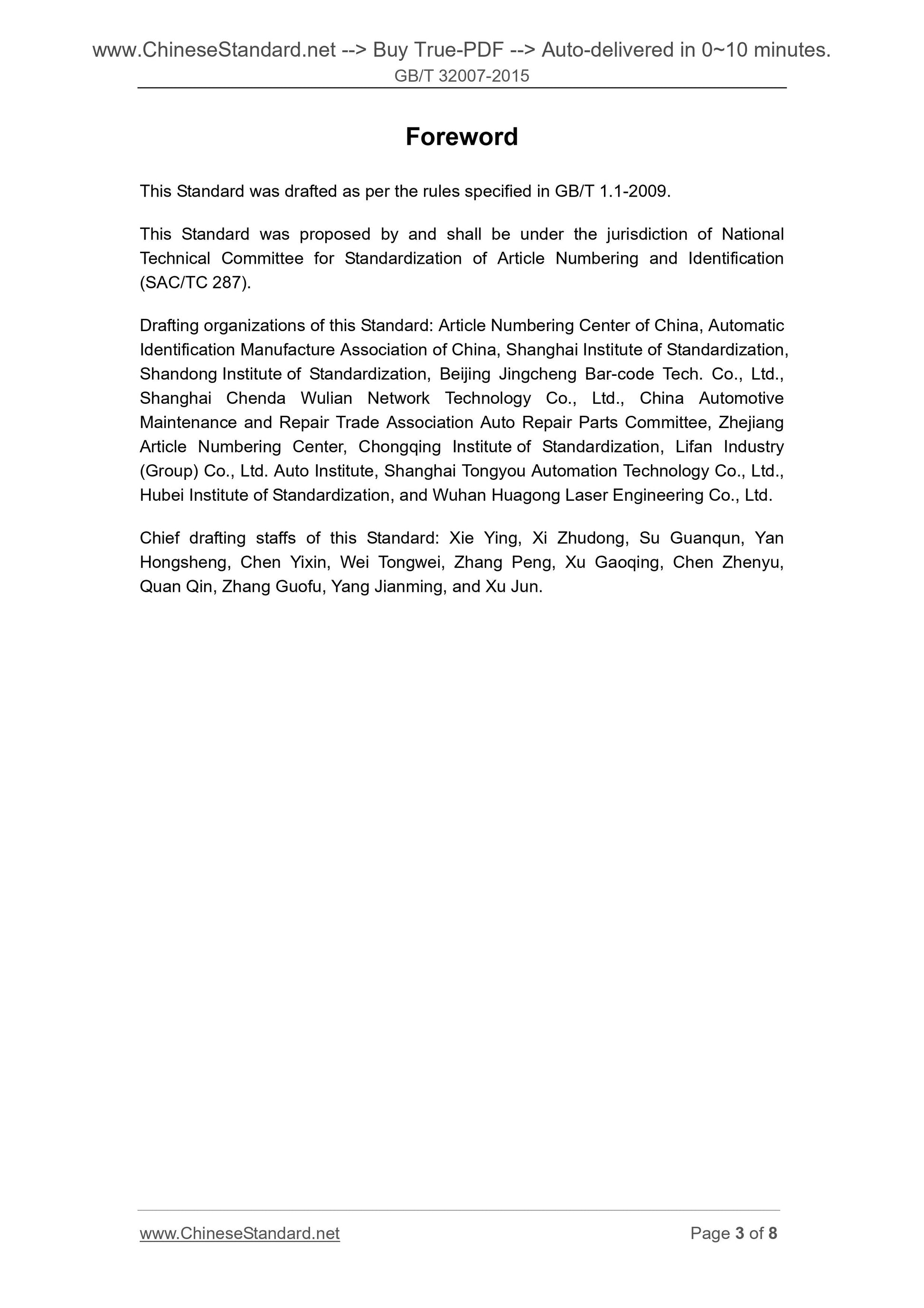 GB/T 32007-2015 Page 3