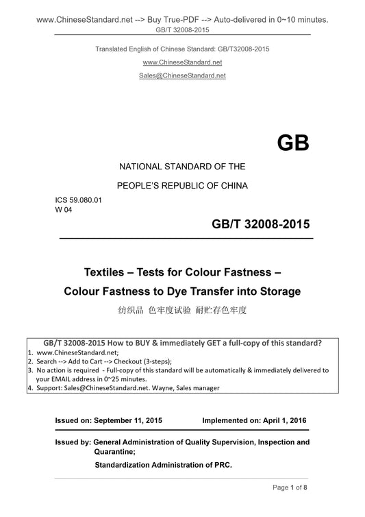 GB/T 32008-2015 Page 1