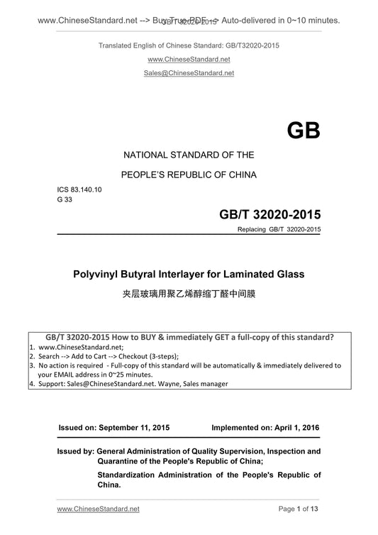 GB/T 32020-2015 Page 1