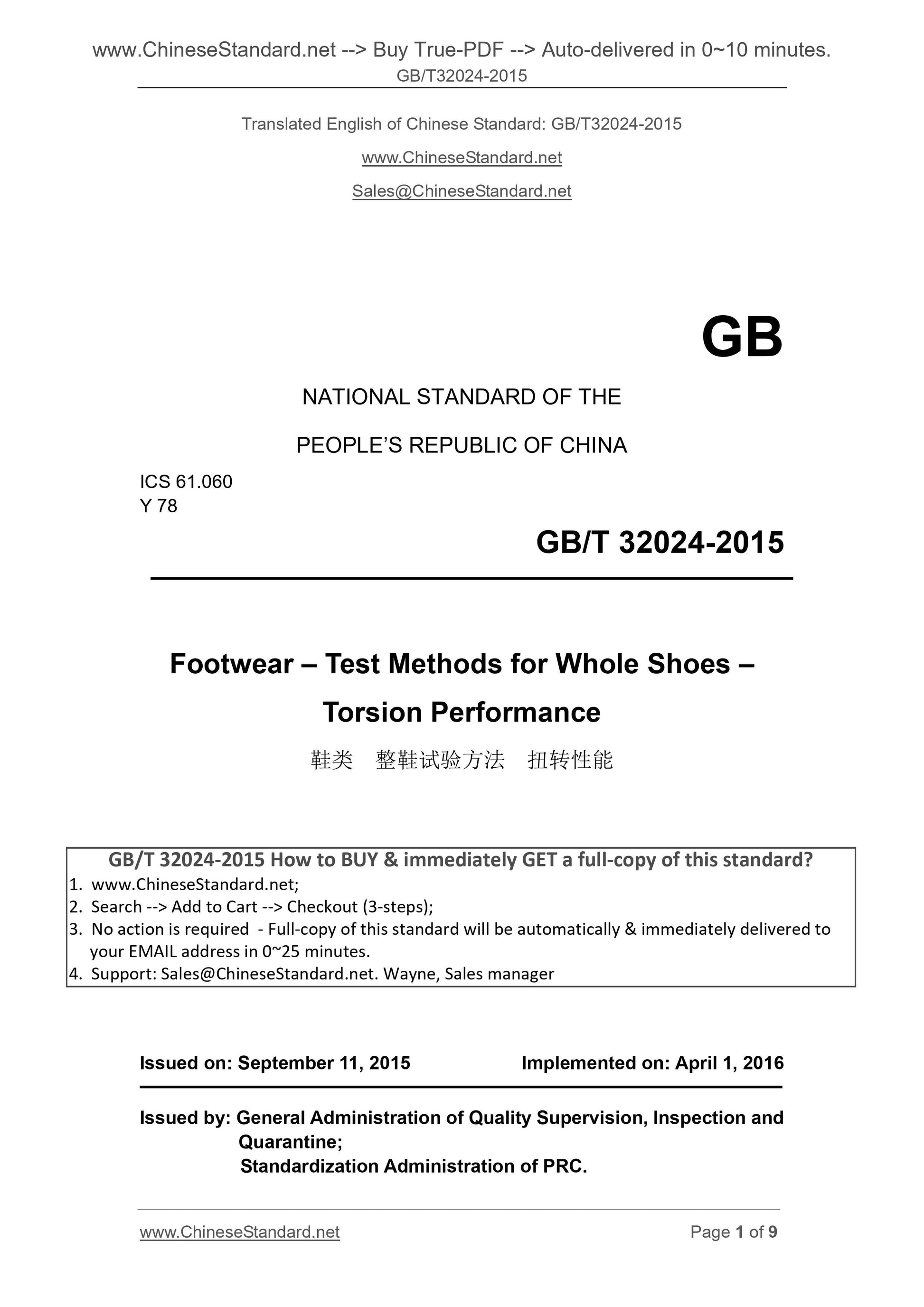 GB/T 32024-2015 Page 1