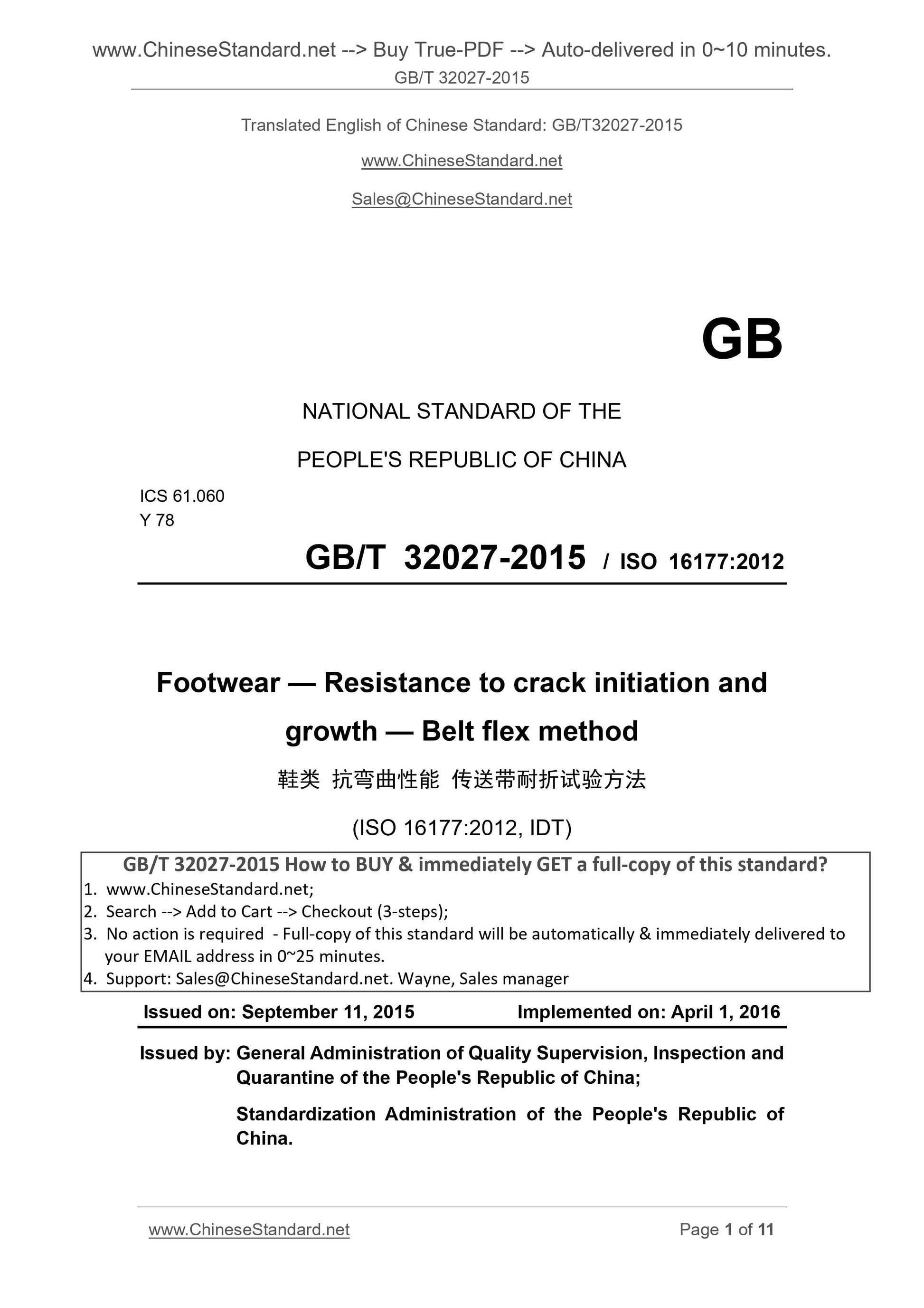 GB/T 32027-2015 Page 1