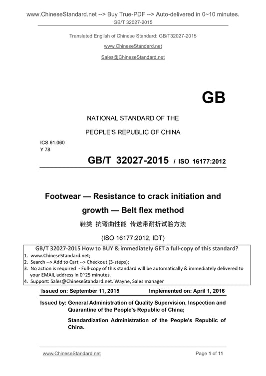 GB/T 32027-2015 Page 1