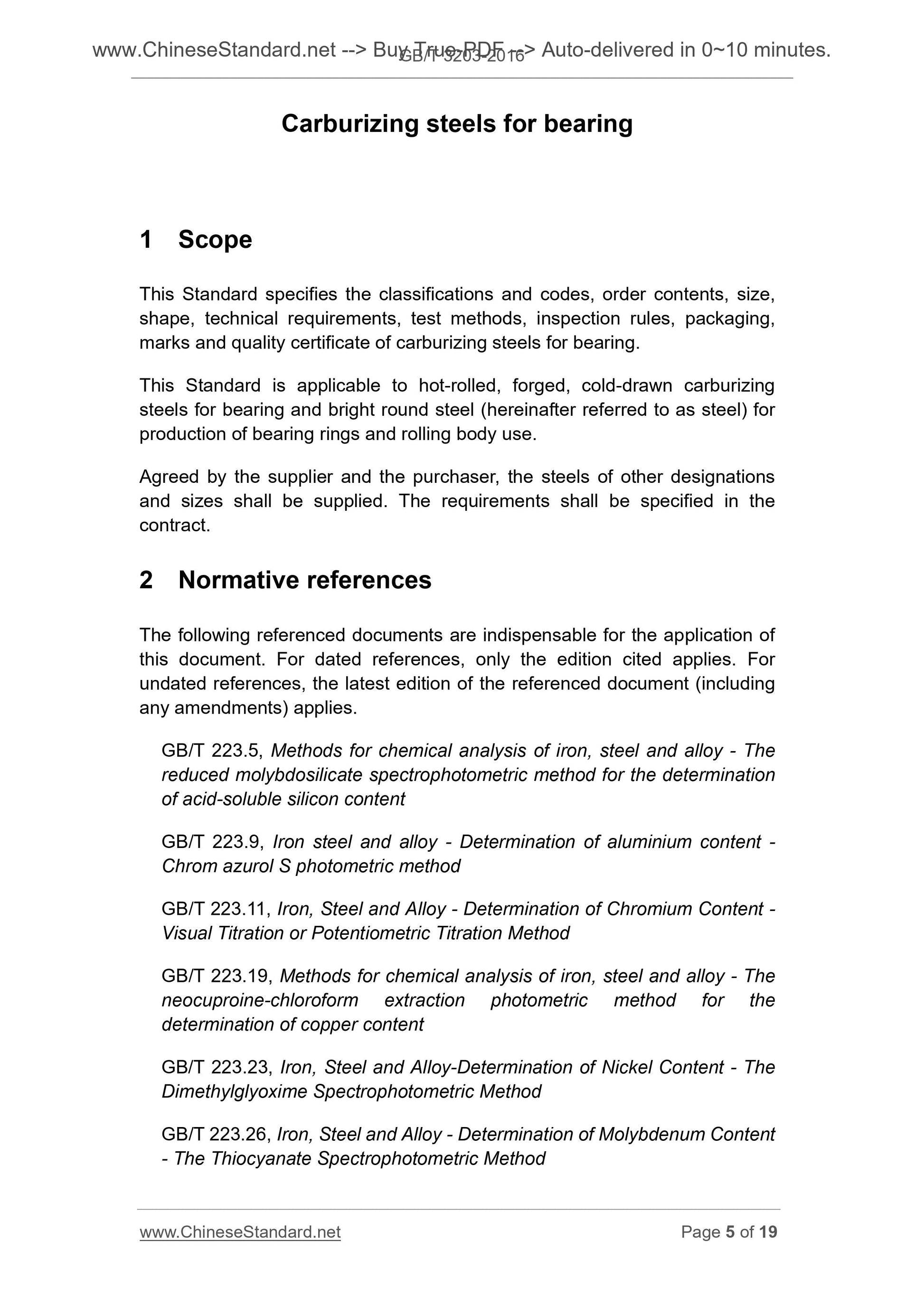 GB/T 3203-2016 Page 4