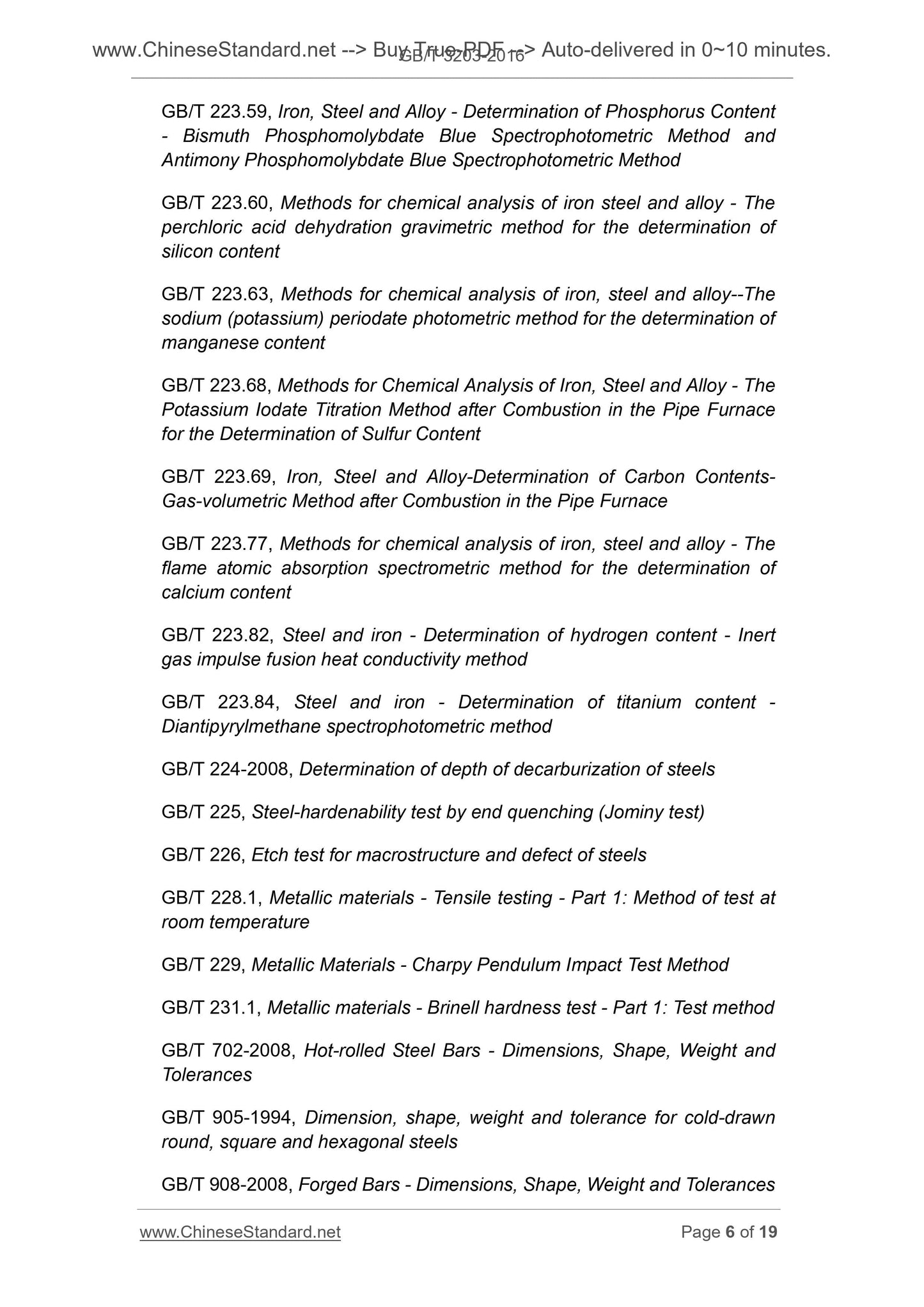 GB/T 3203-2016 Page 5