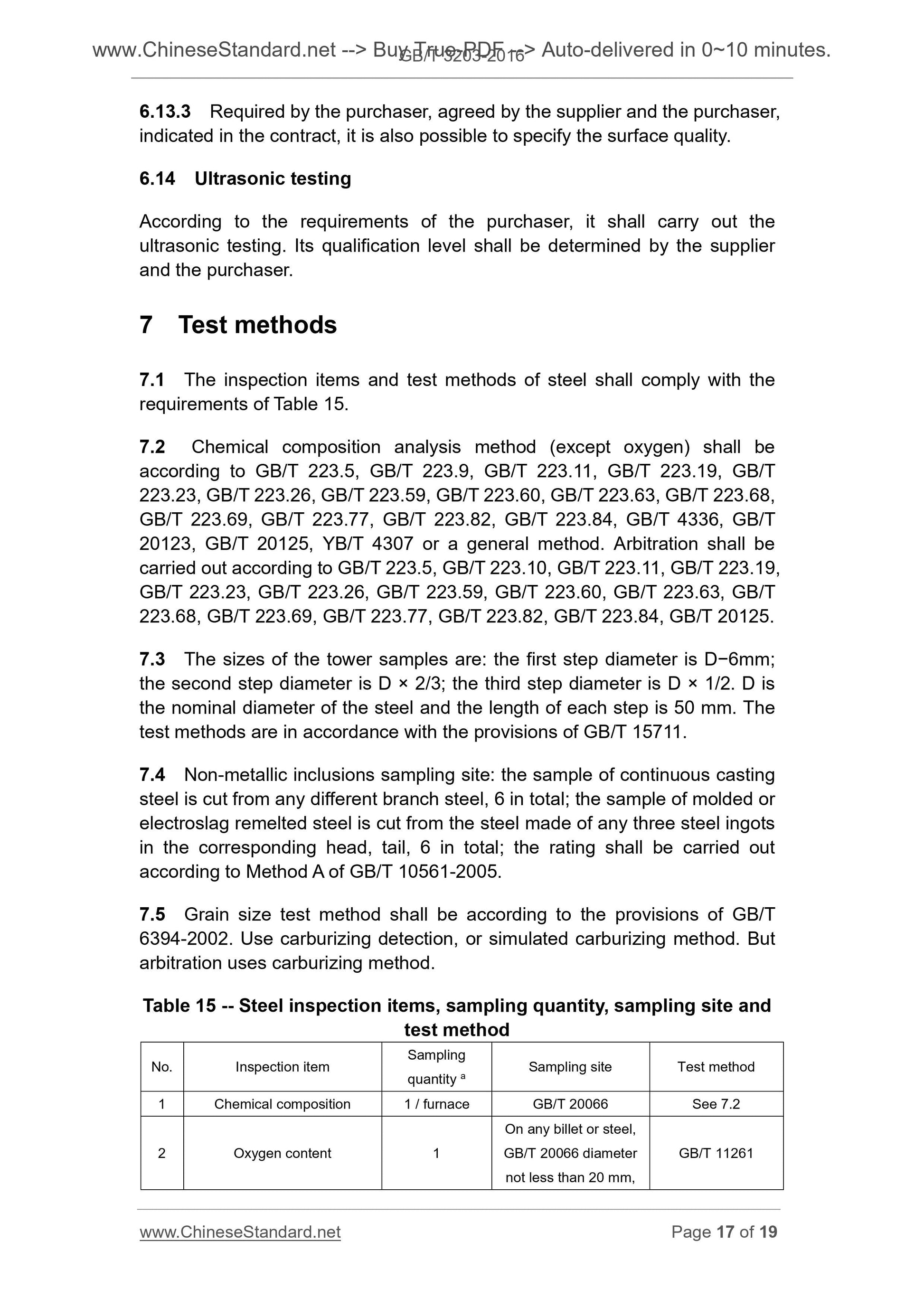 GB/T 3203-2016 Page 8