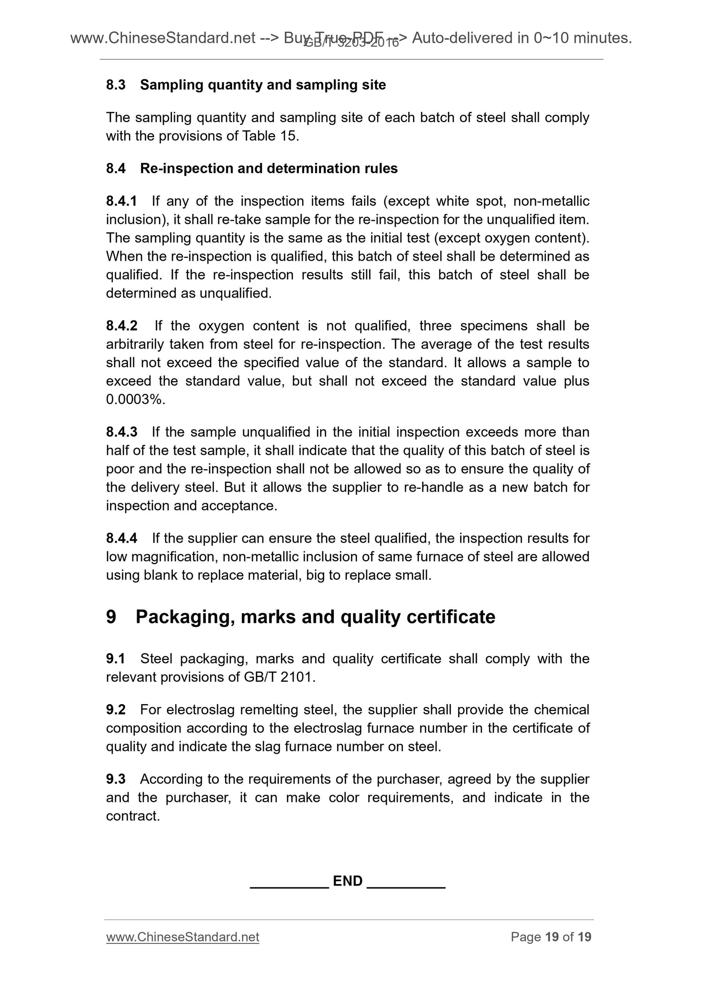 GB/T 3203-2016 Page 9