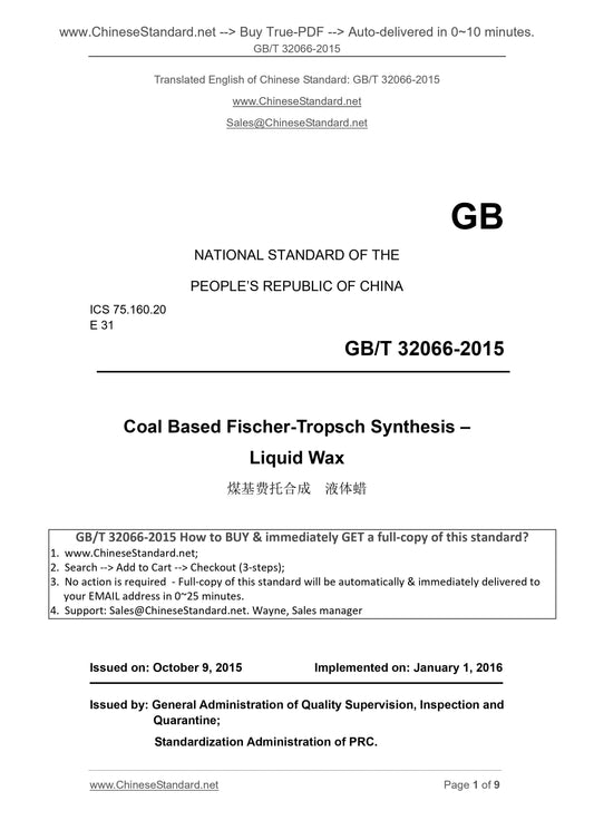 GB/T 32066-2015 Page 1