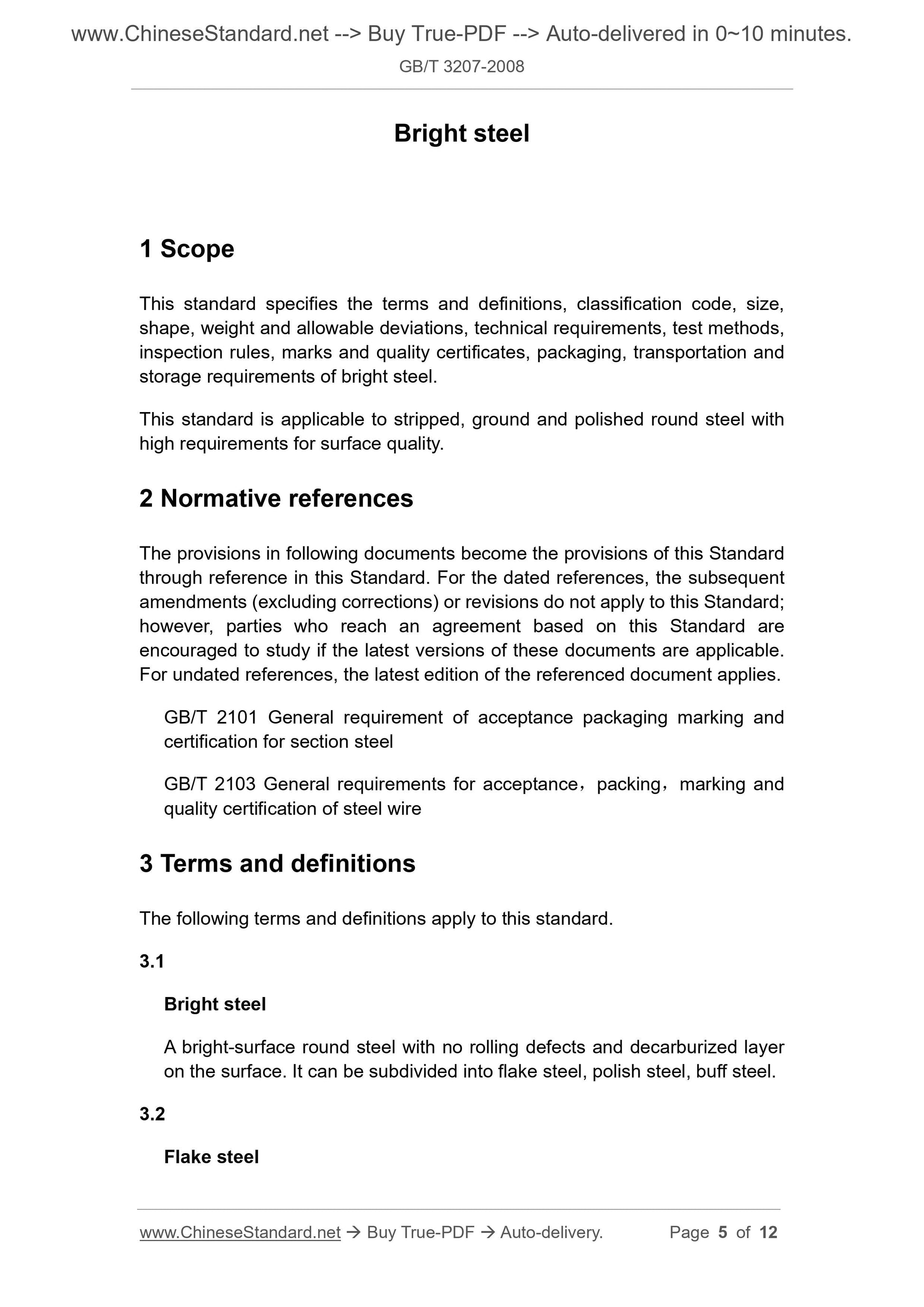 GB/T 3207-2008 Page 3