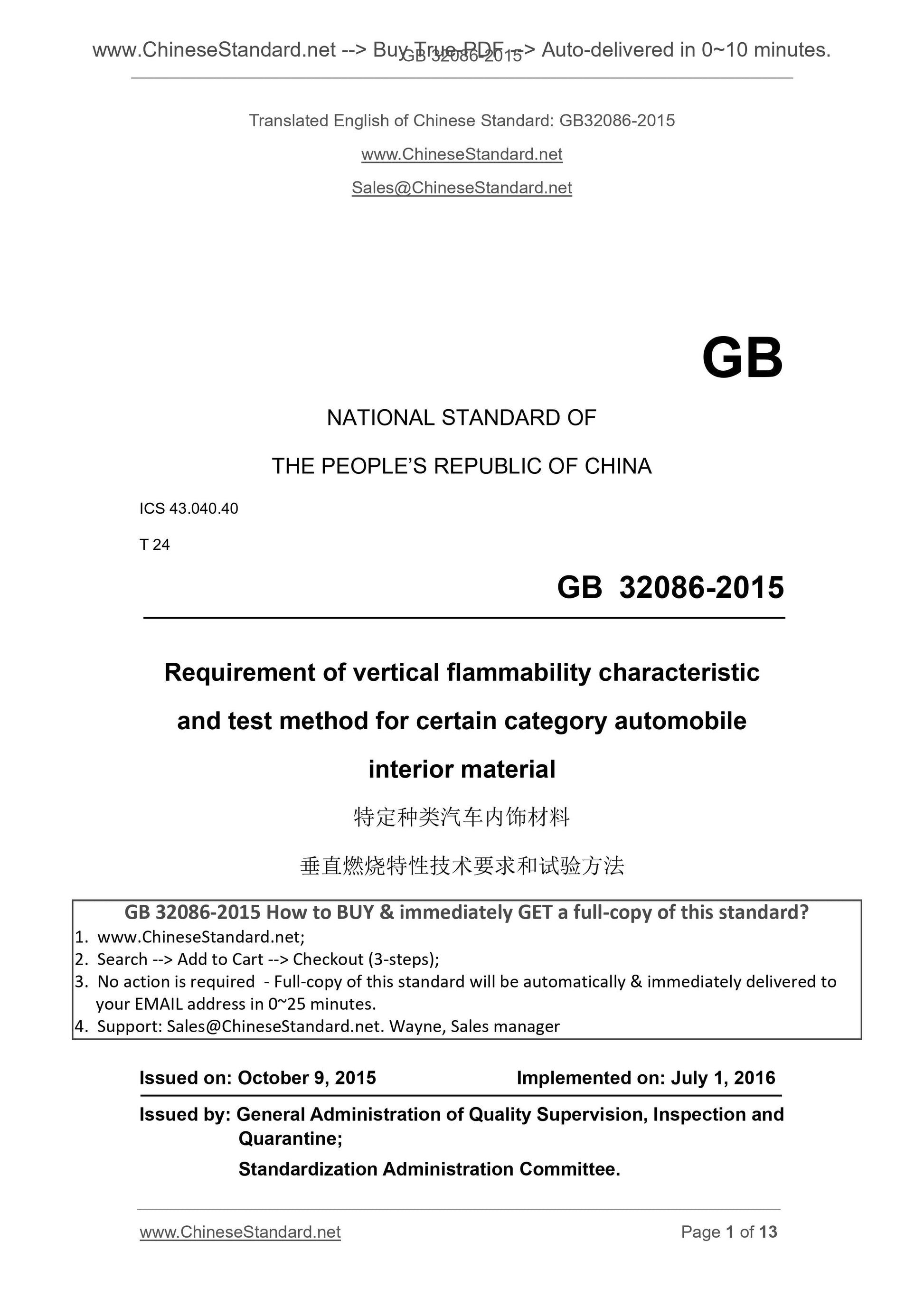 GB/T 32086-2015 Page 1