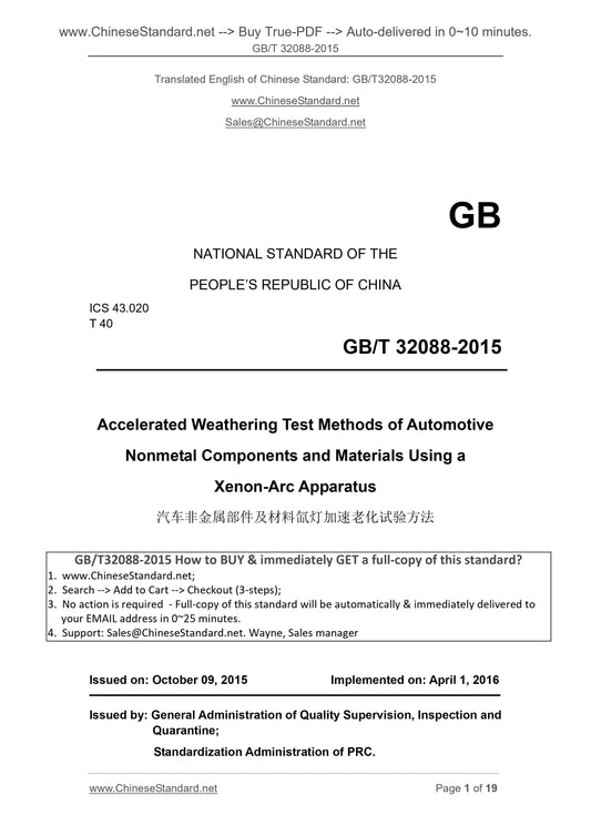 GB/T 32088-2015 Page 1