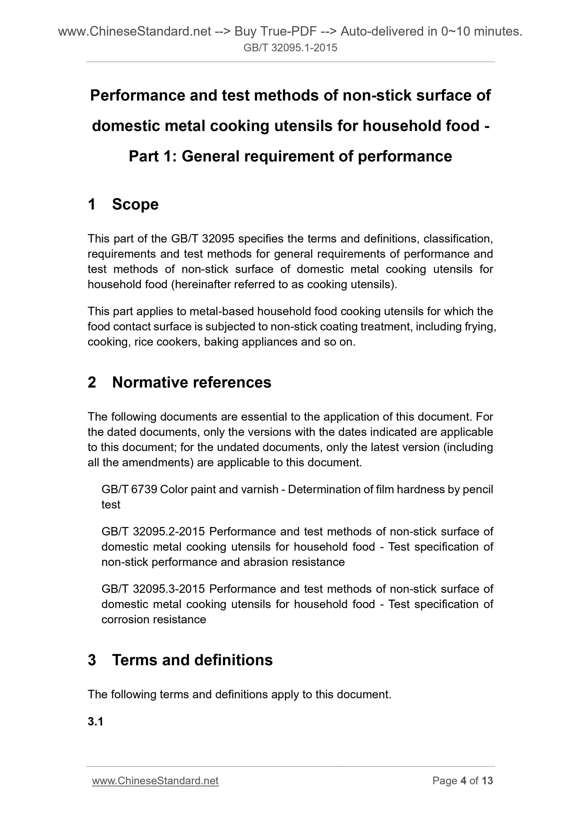 GB/T 32095.1-2015 Page 4