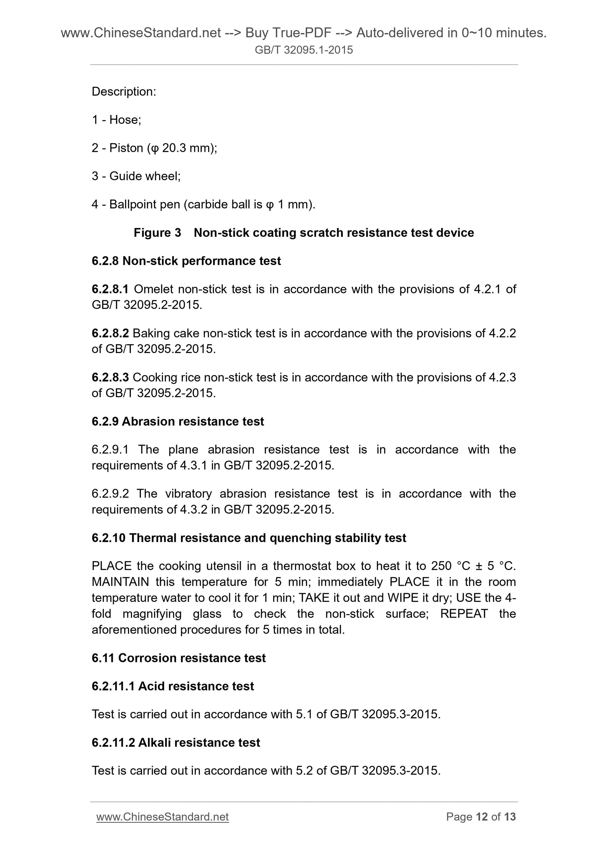 GB/T 32095.1-2015 Page 6
