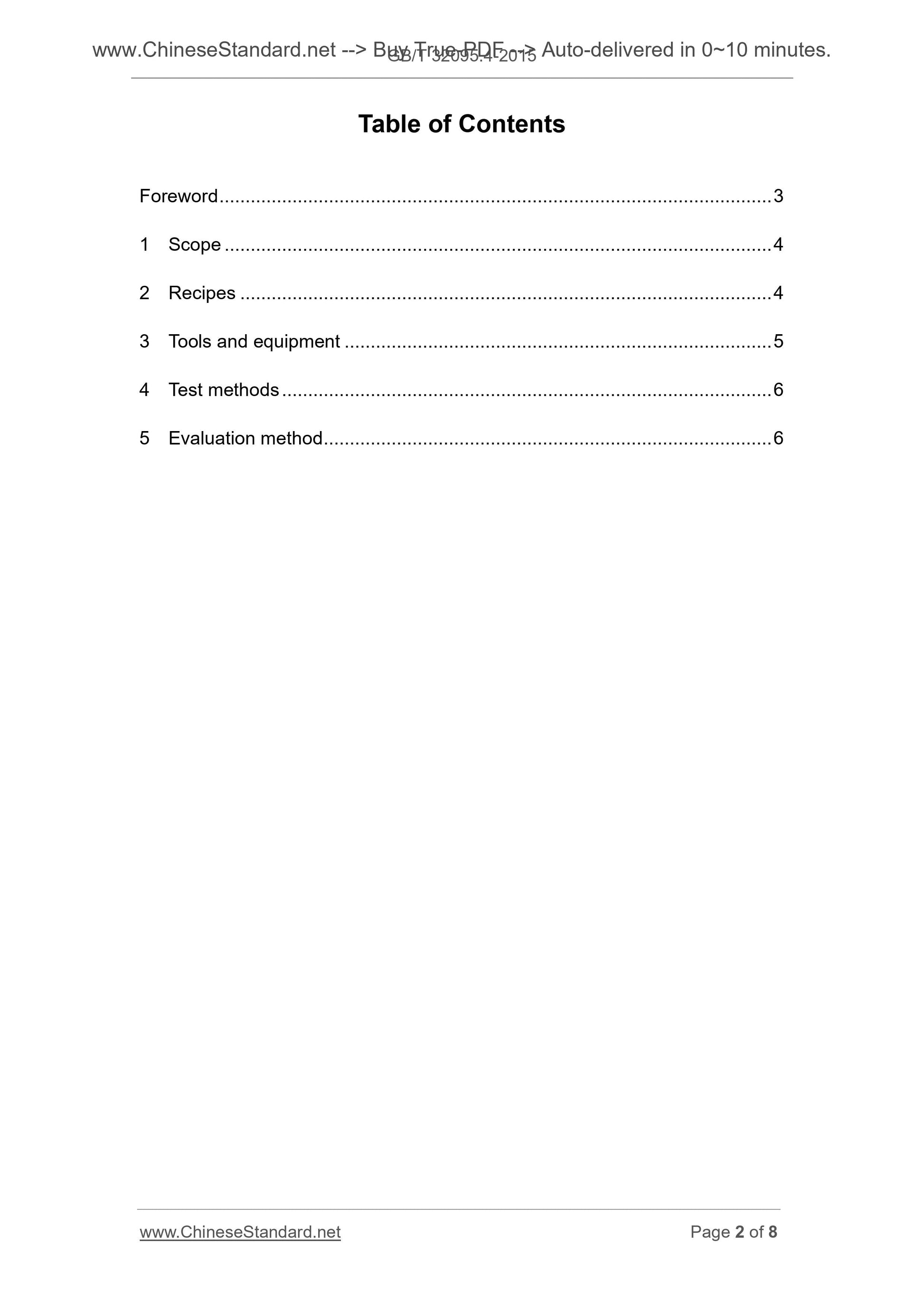 GB/T 32095.4-2015 Page 2