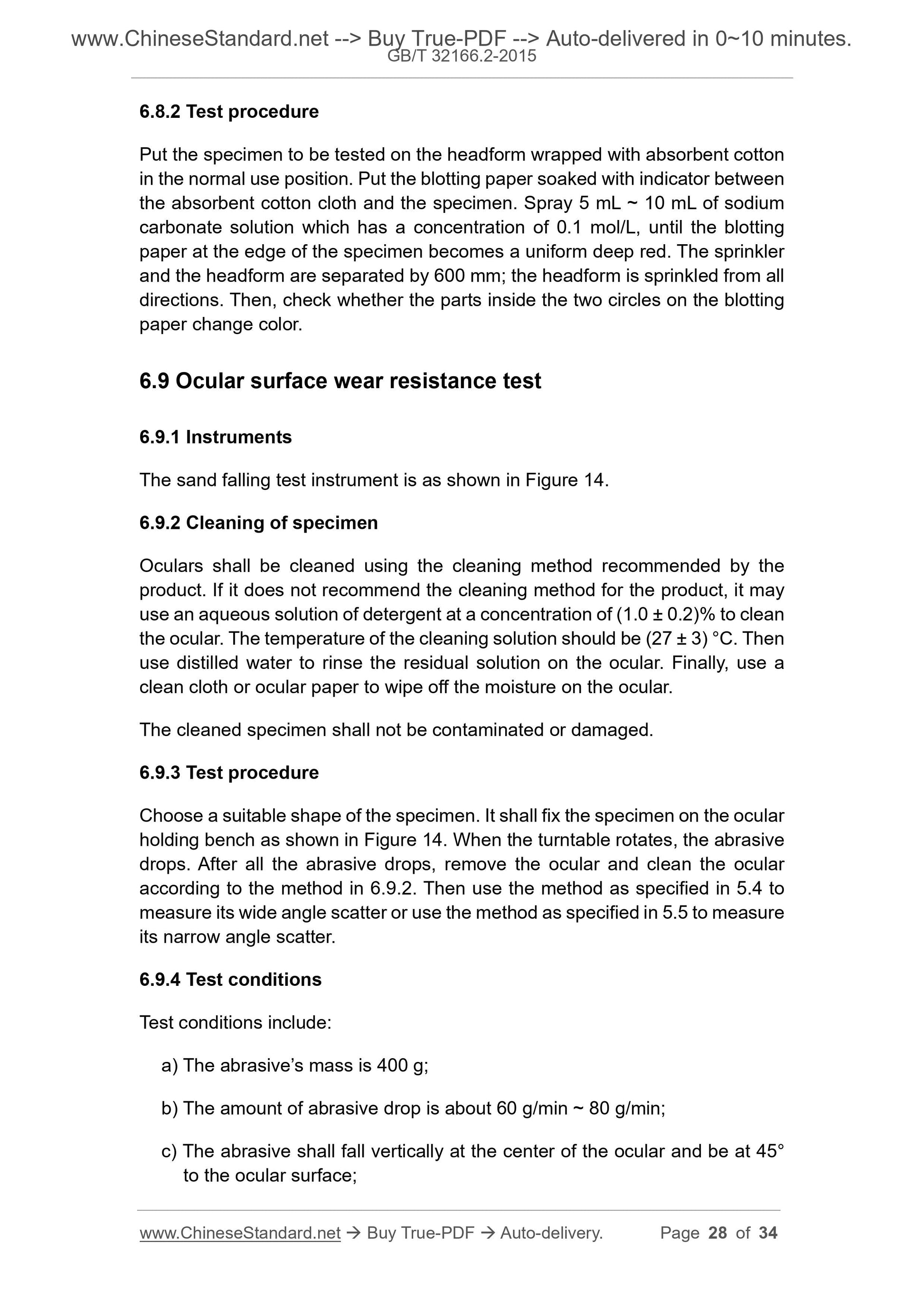 GB/T 32166.2-2015 Page 12