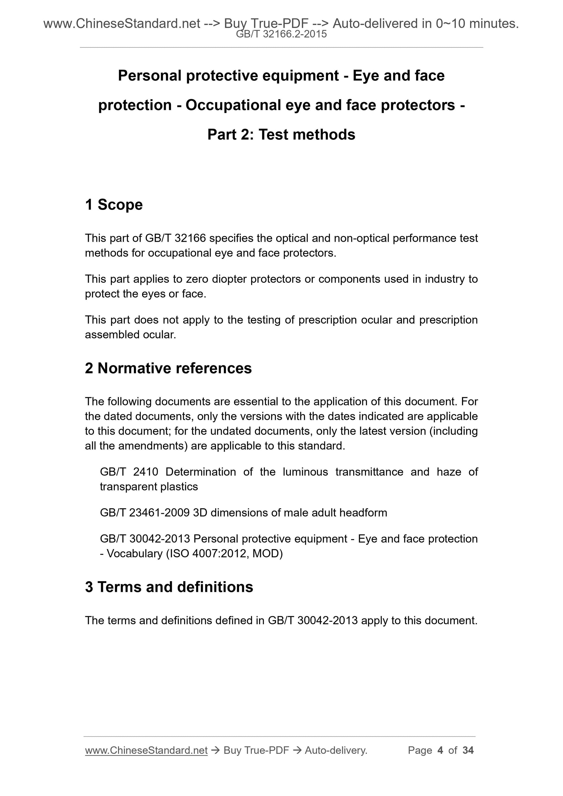 GB/T 32166.2-2015 Page 3