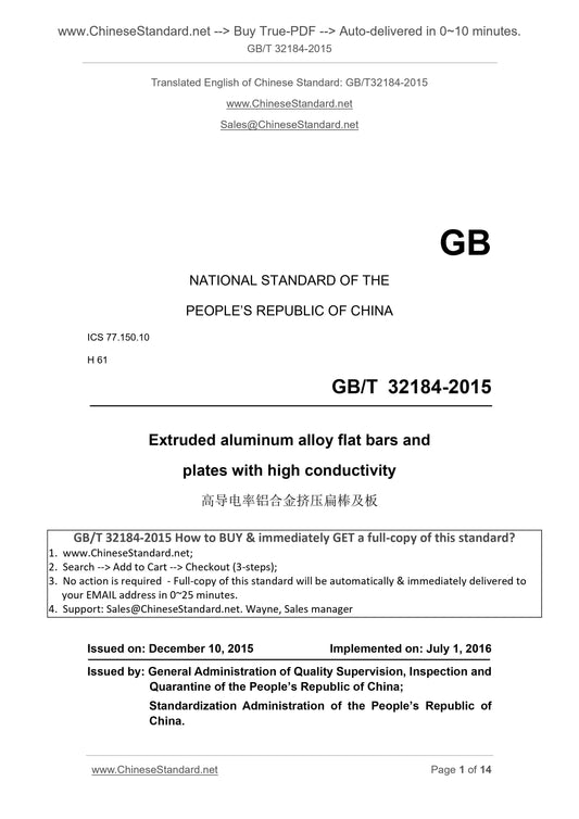 GB/T 32184-2015 Page 1