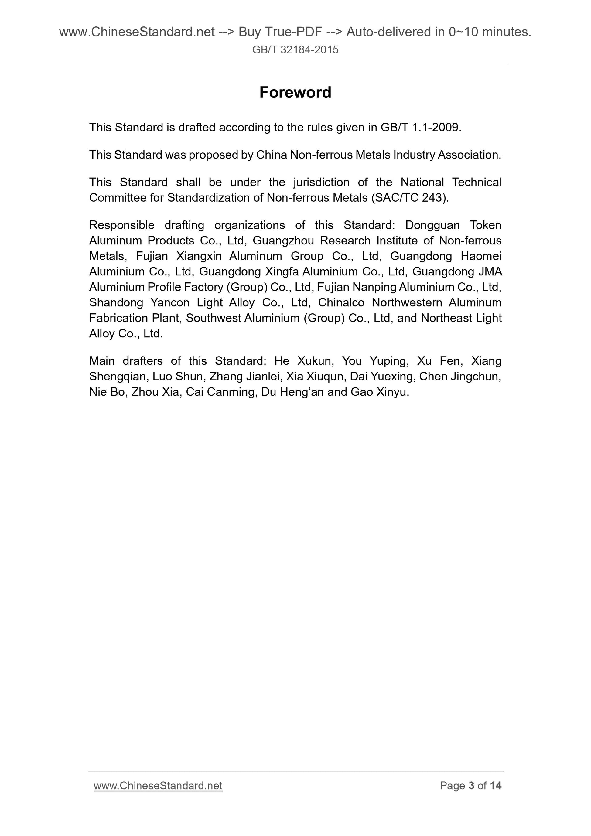 GB/T 32184-2015 Page 3