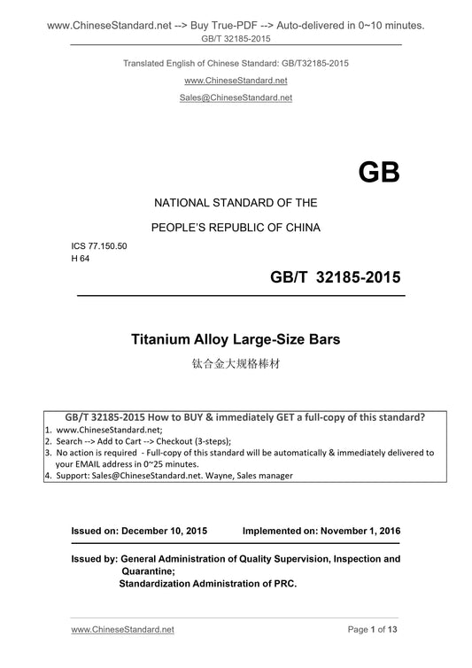 GB/T 32185-2015 Page 1