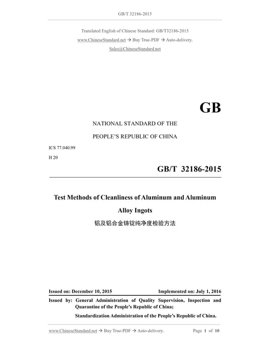 GB/T 32186-2015 Page 1