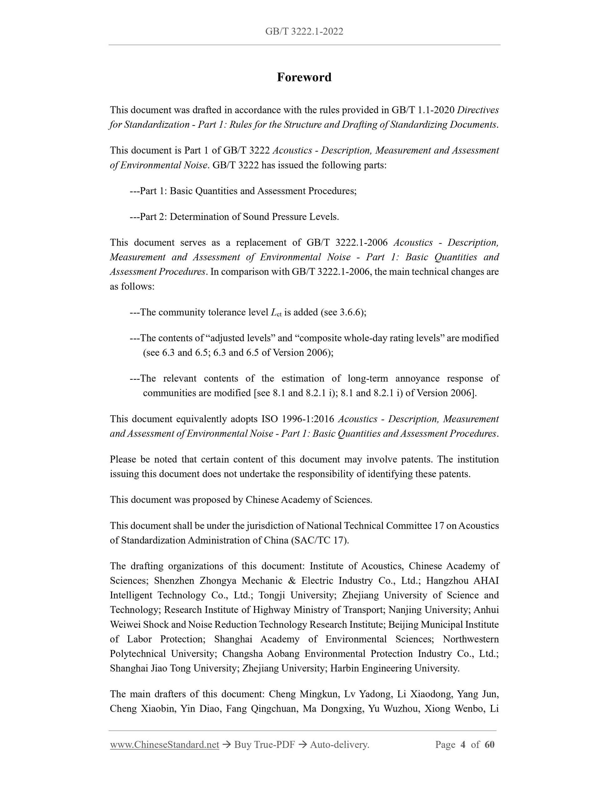 GB/T 3222.1-2022 Page 4
