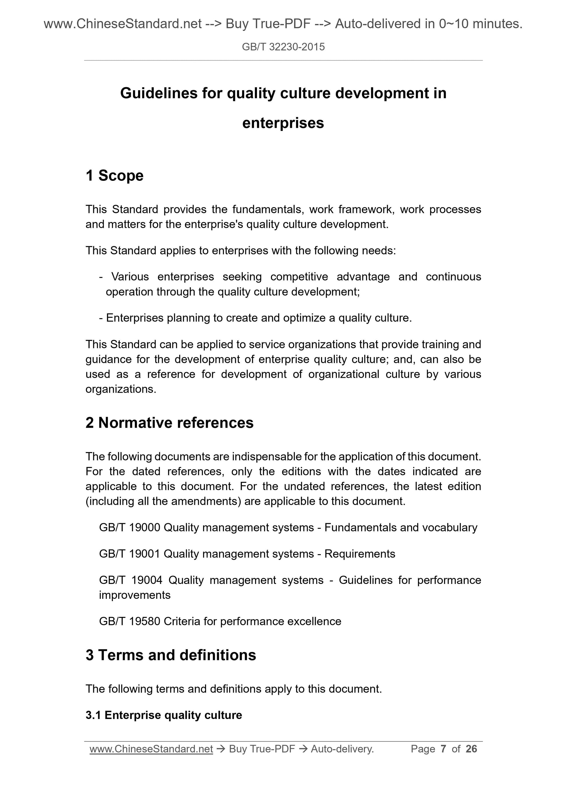 GB/T 32230-2015 Page 3