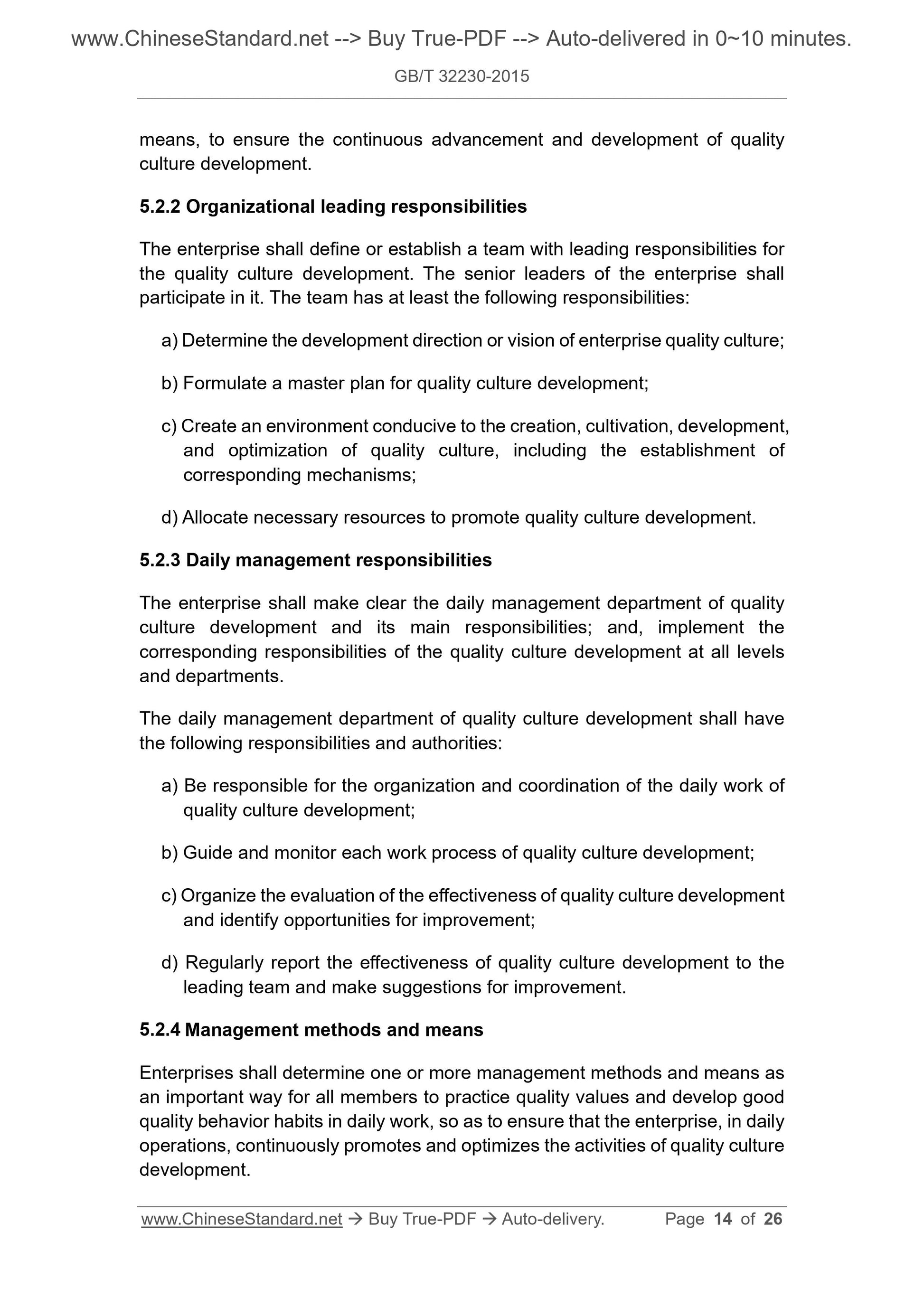 GB/T 32230-2015 Page 6
