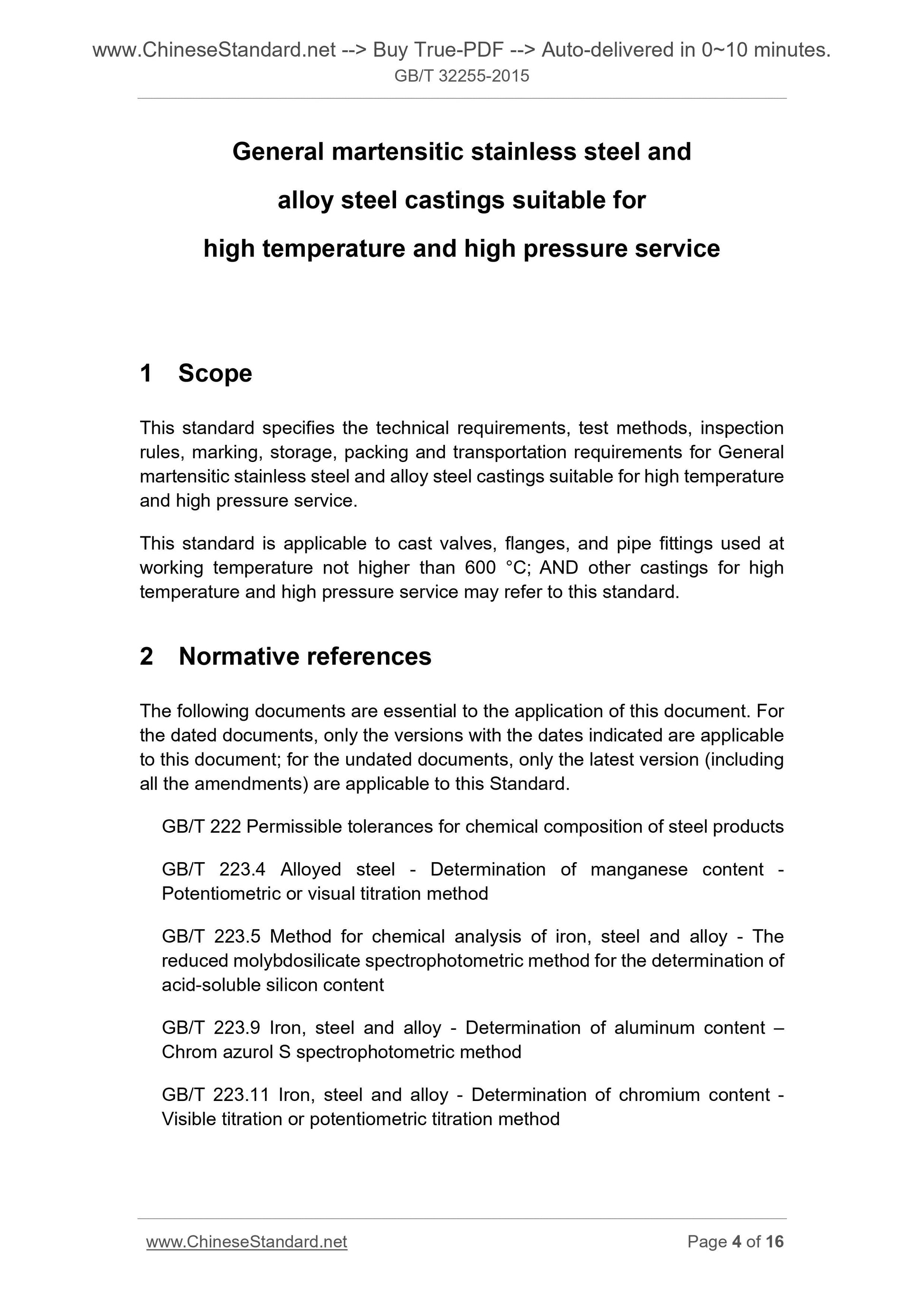 GB/T 32255-2015 Page 4