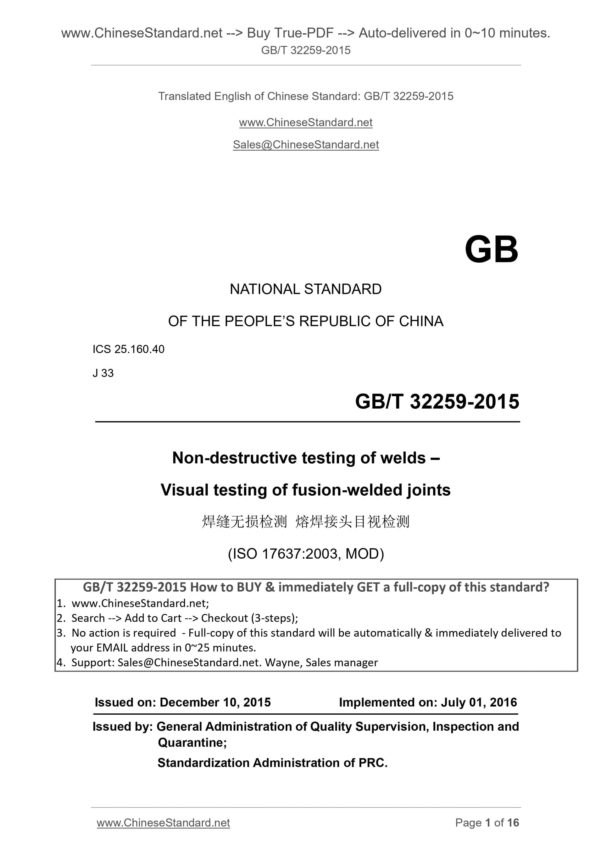 GB/T 32259-2015 Page 1
