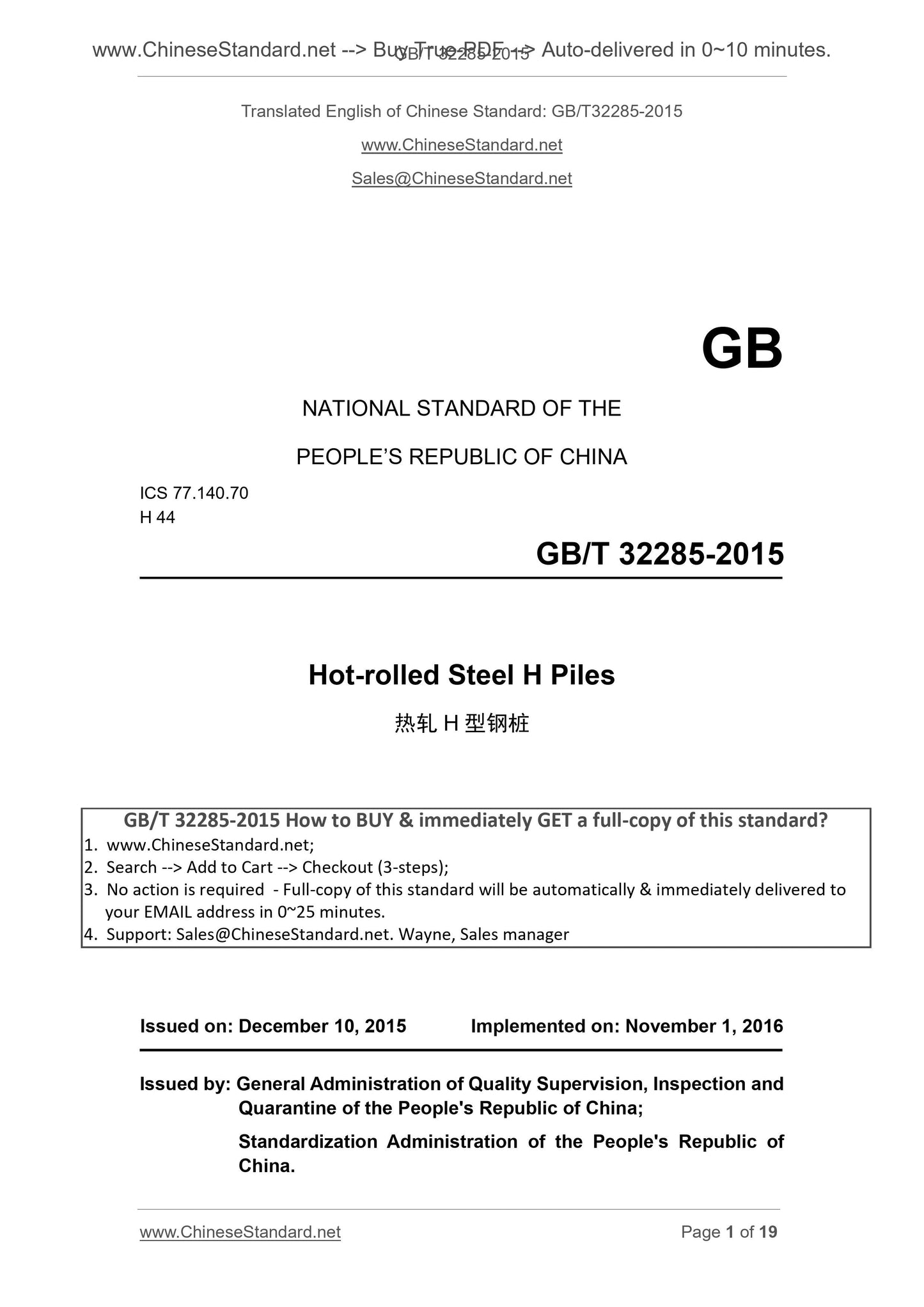 GB/T 32285-2015 Page 1