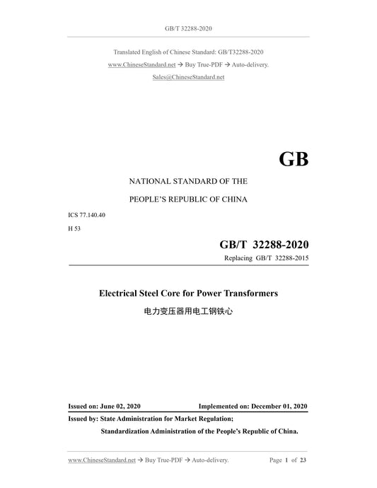 GB/T 32288-2020 Page 1