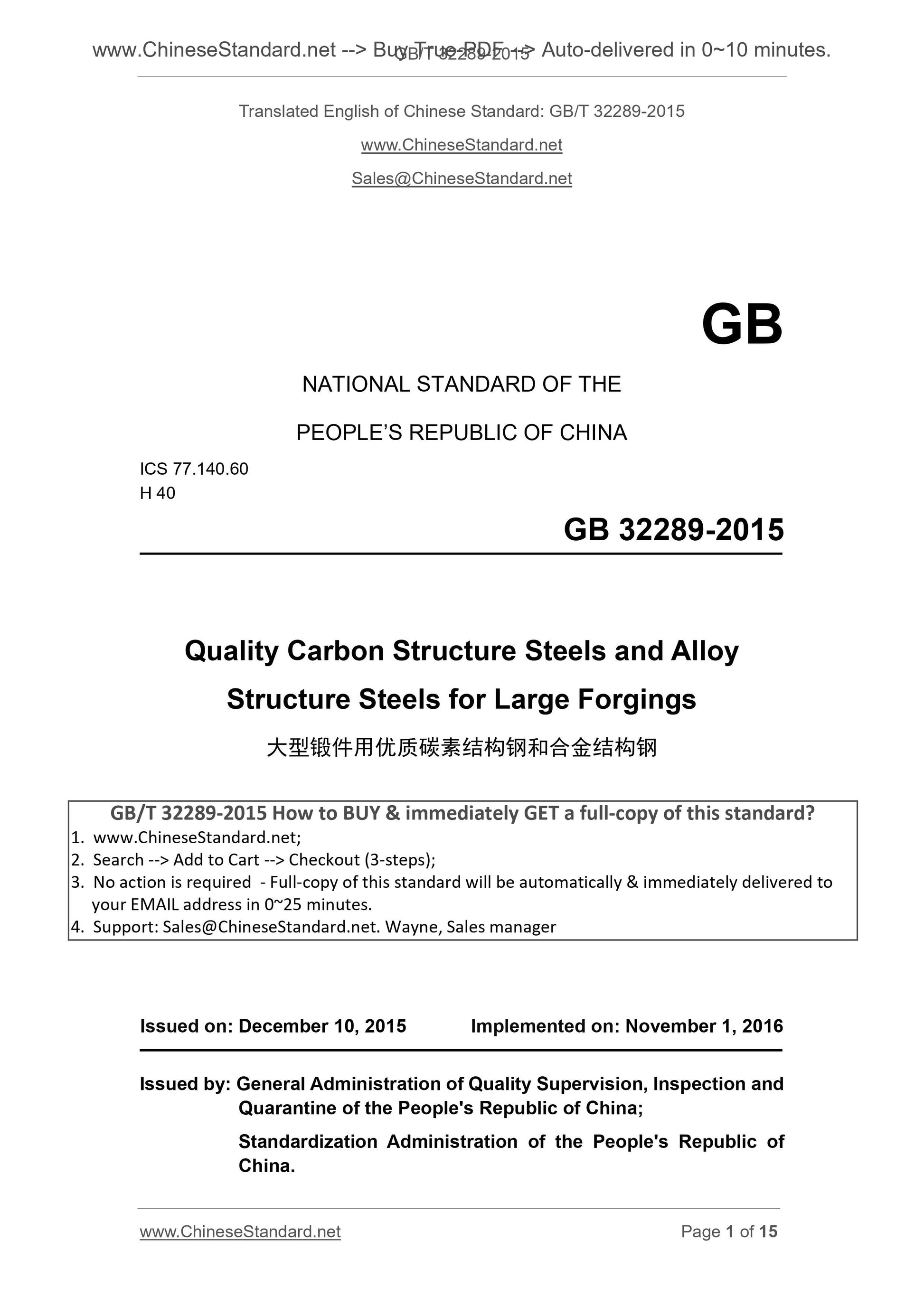 GB/T 32289-2015 Page 1