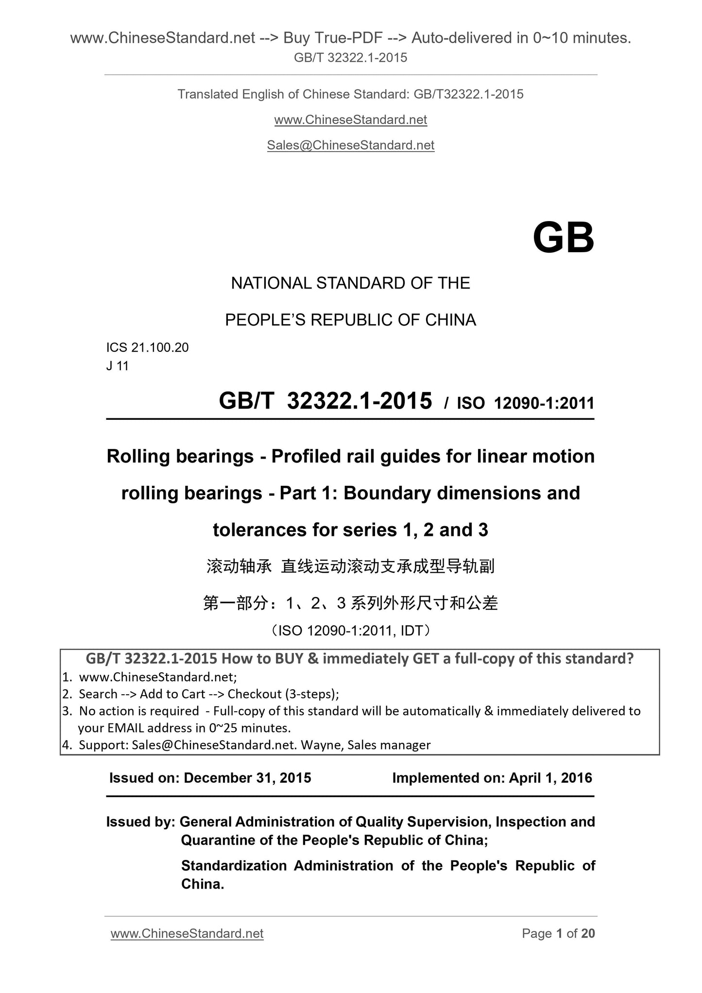 GB/T 32322.1-2015 Page 1