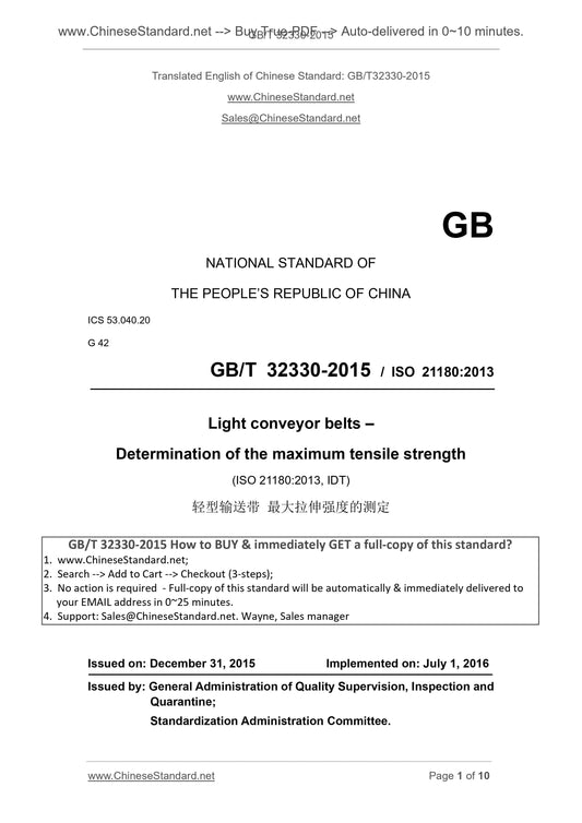 GB/T 32330-2015 Page 1