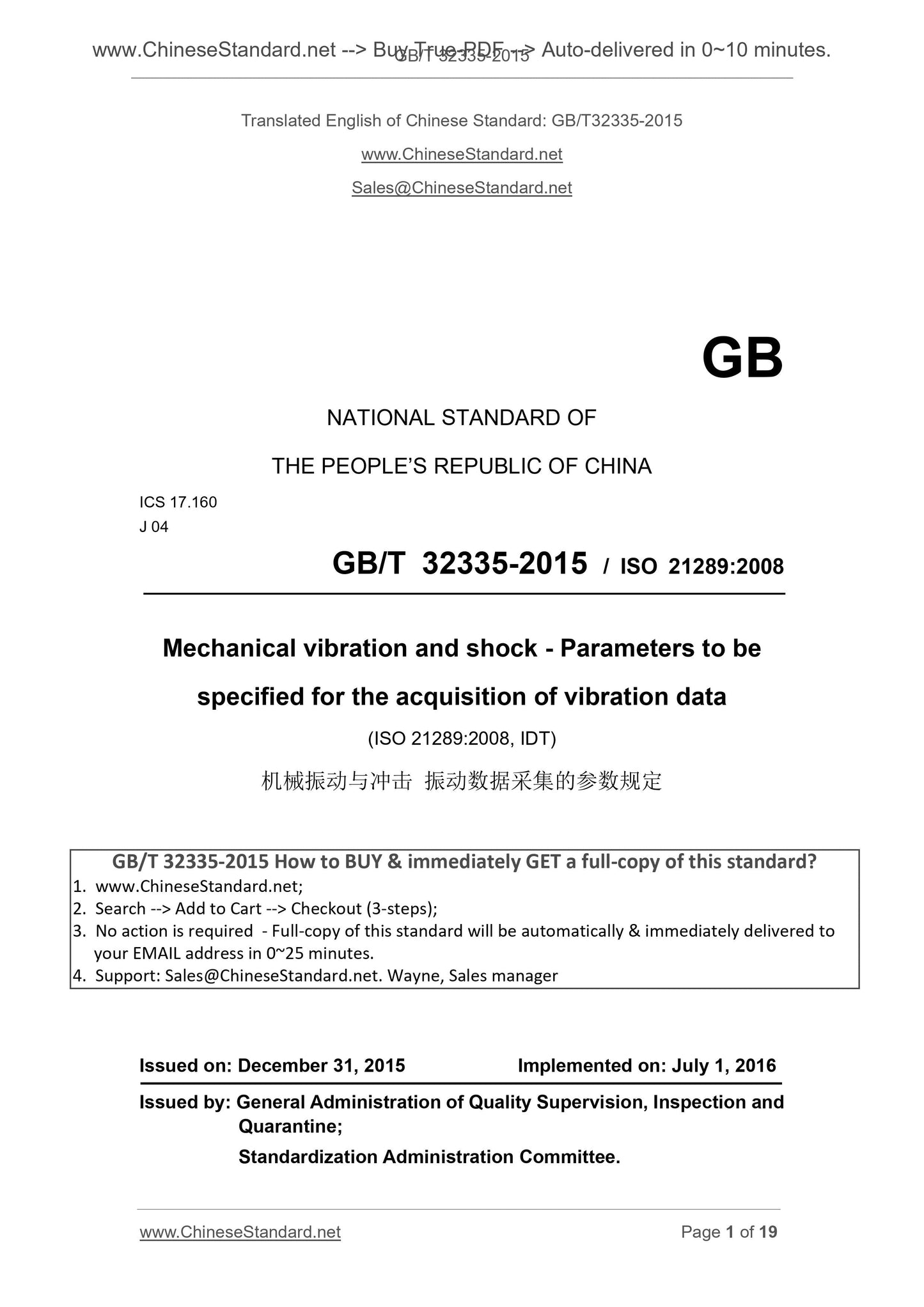 GB/T 32335-2015 Page 1