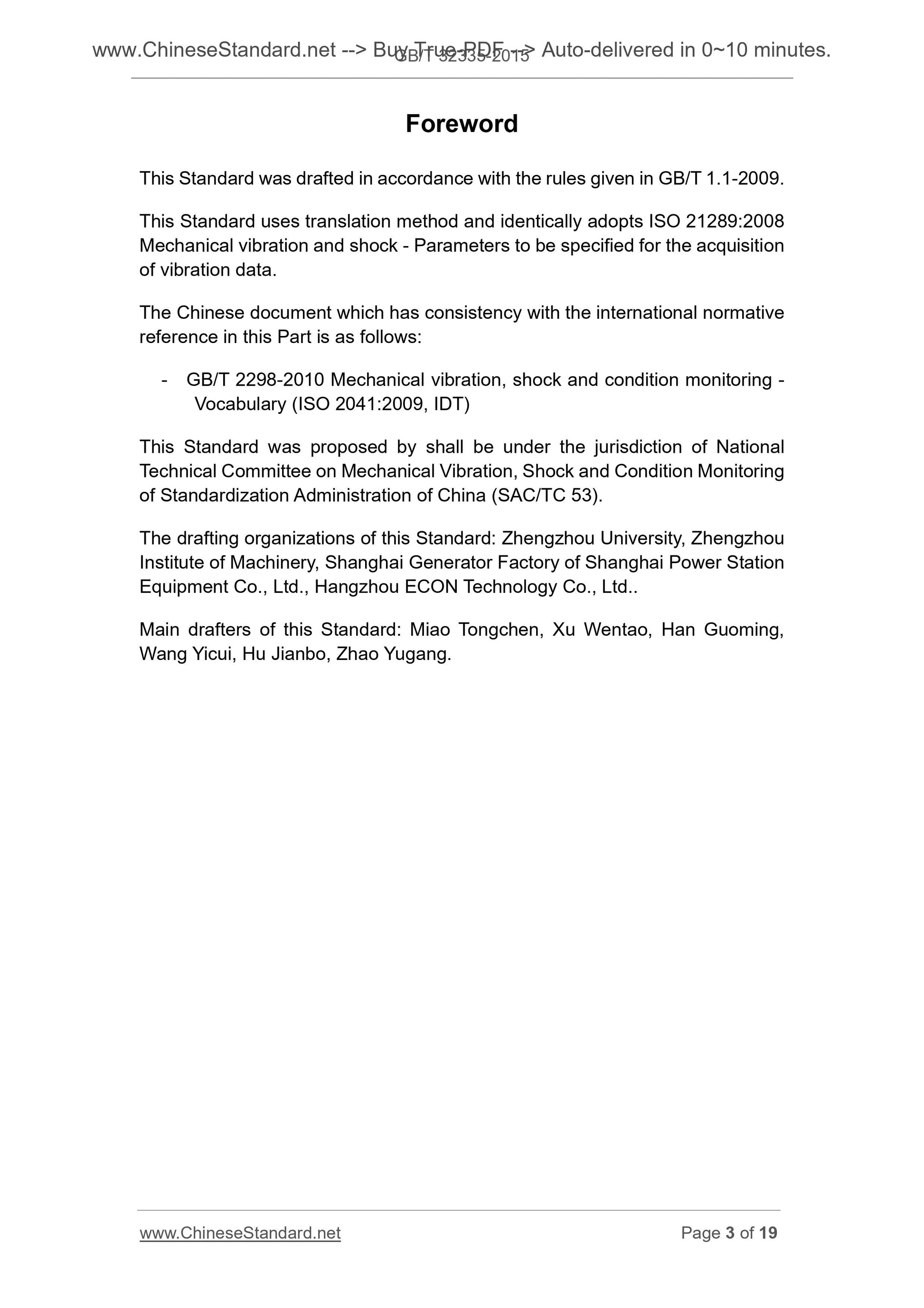 GB/T 32335-2015 Page 3