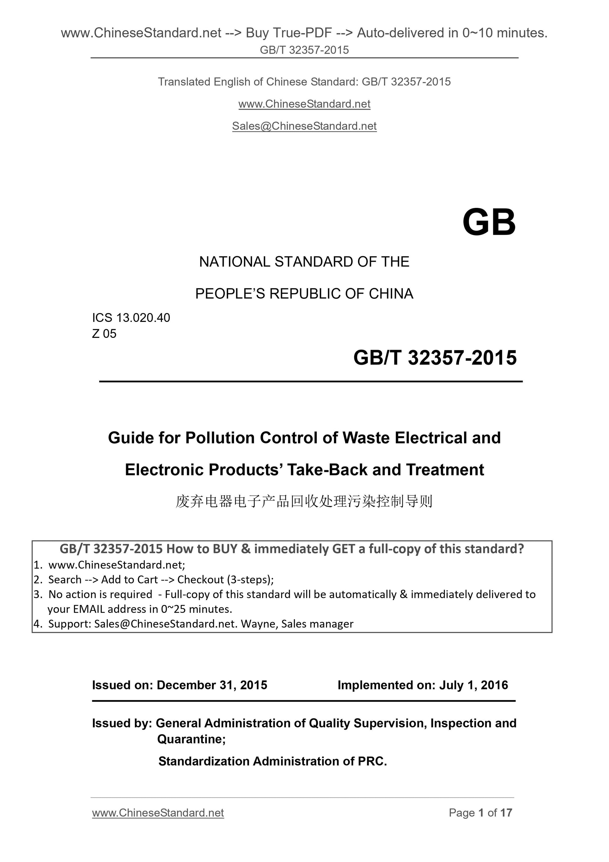 GB/T 32357-2015 Page 1