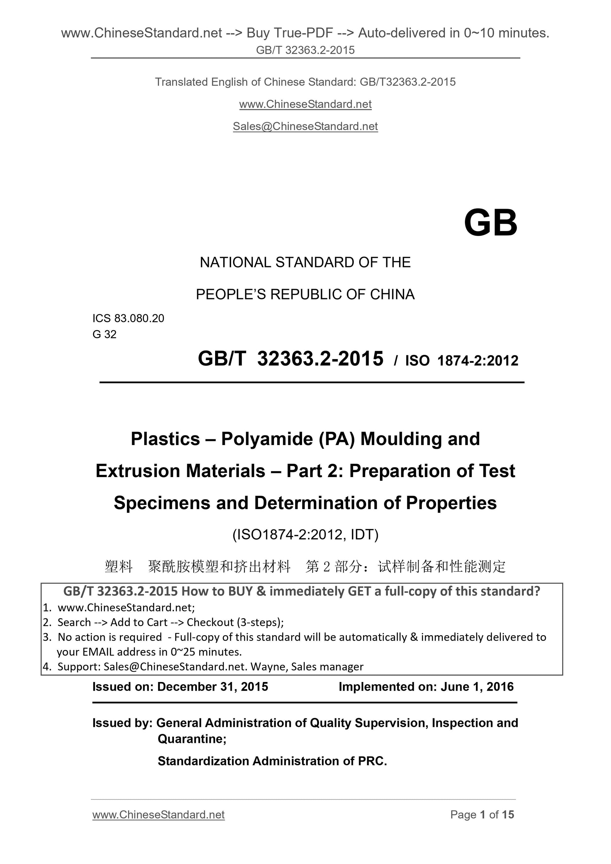 GB/T 32363.2-2015 Page 1