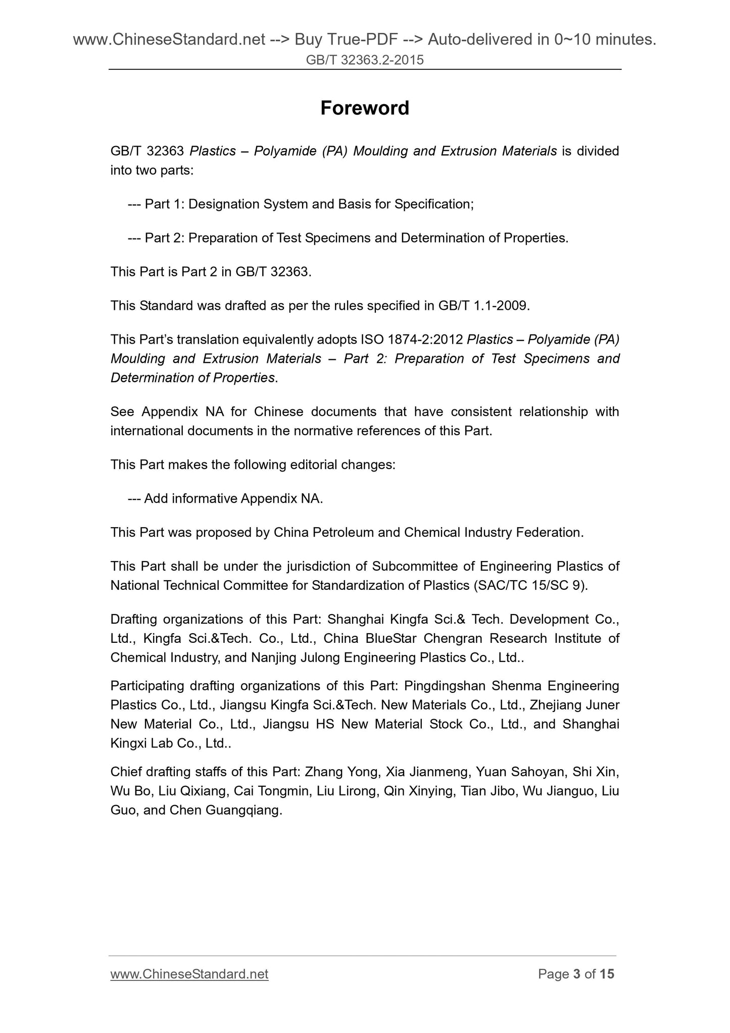 GB/T 32363.2-2015 Page 3