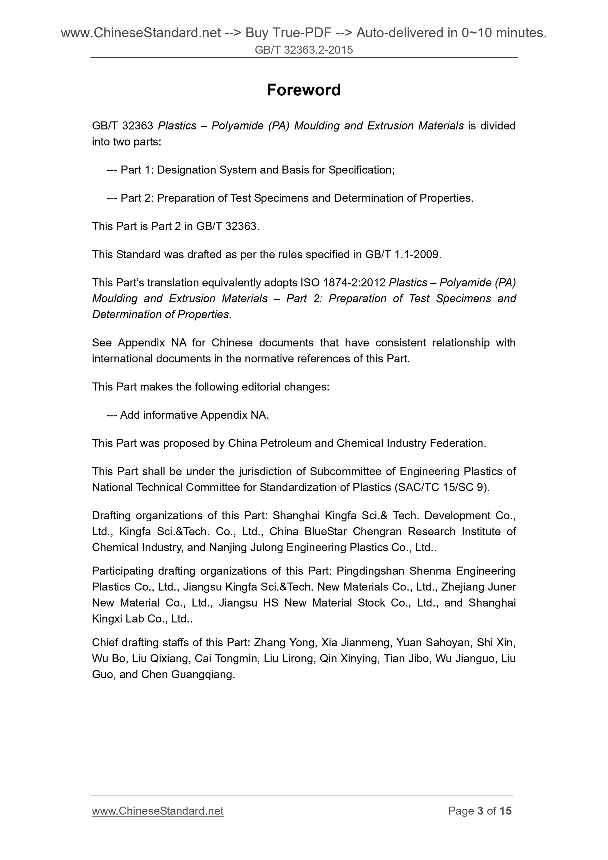 GB/T 32363.2-2015 Page 3