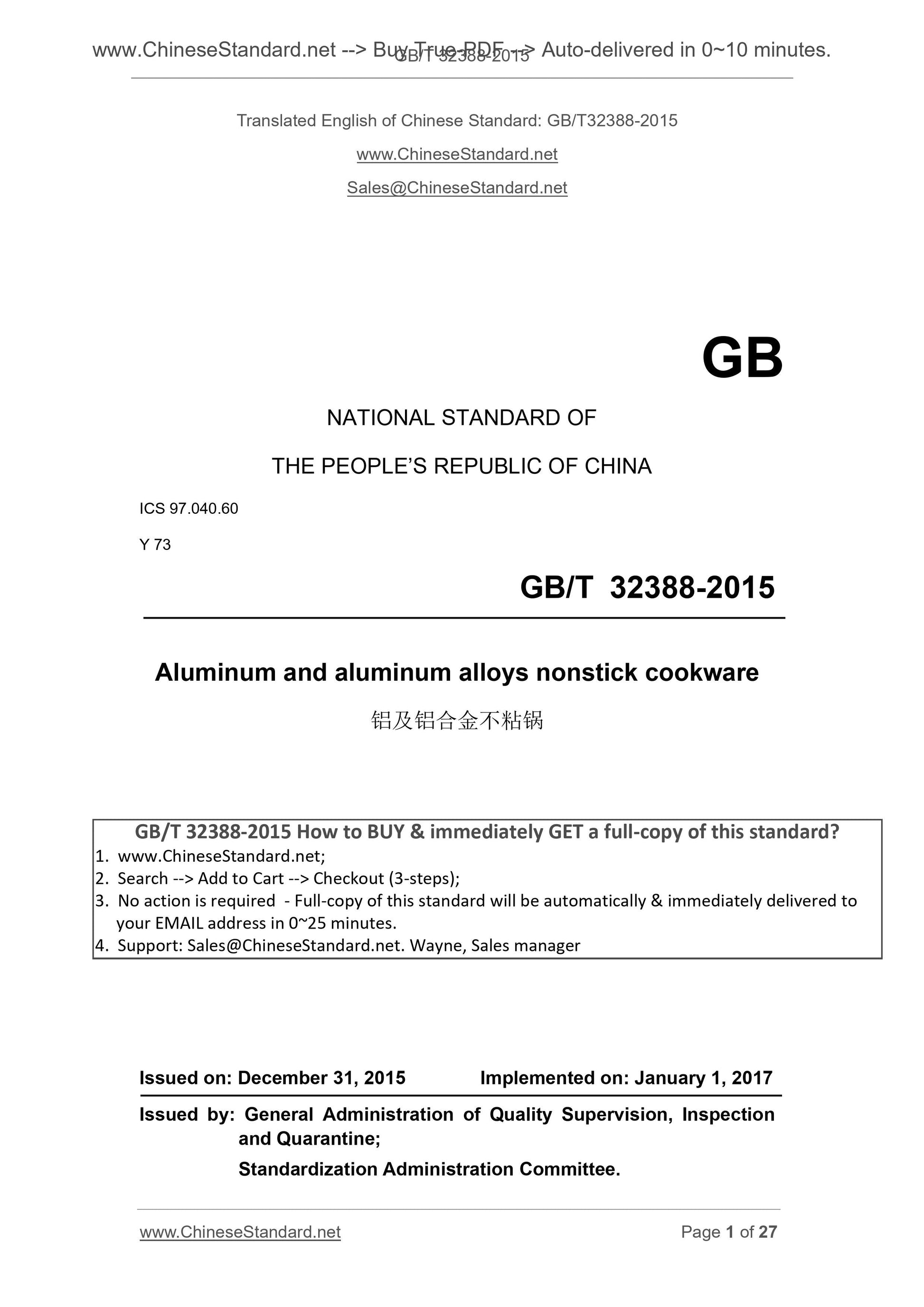 GB/T 32388-2015 Page 1